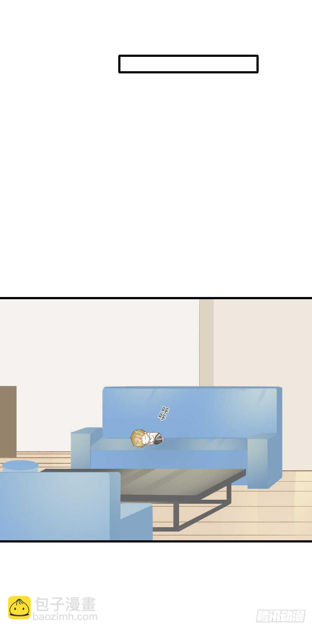 哥哥与弟弟分别-第110话