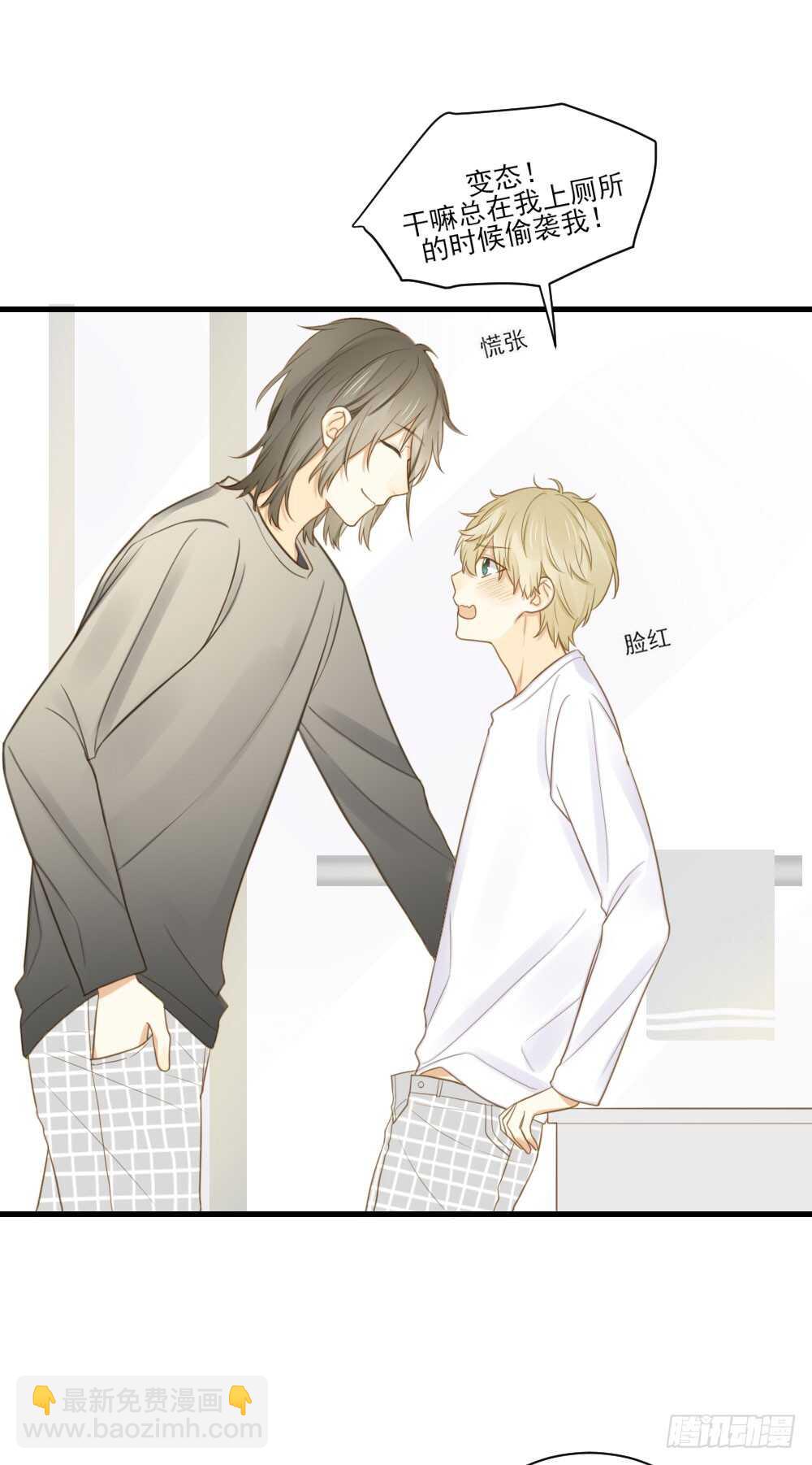 哥哥与弟弟分别-第110话