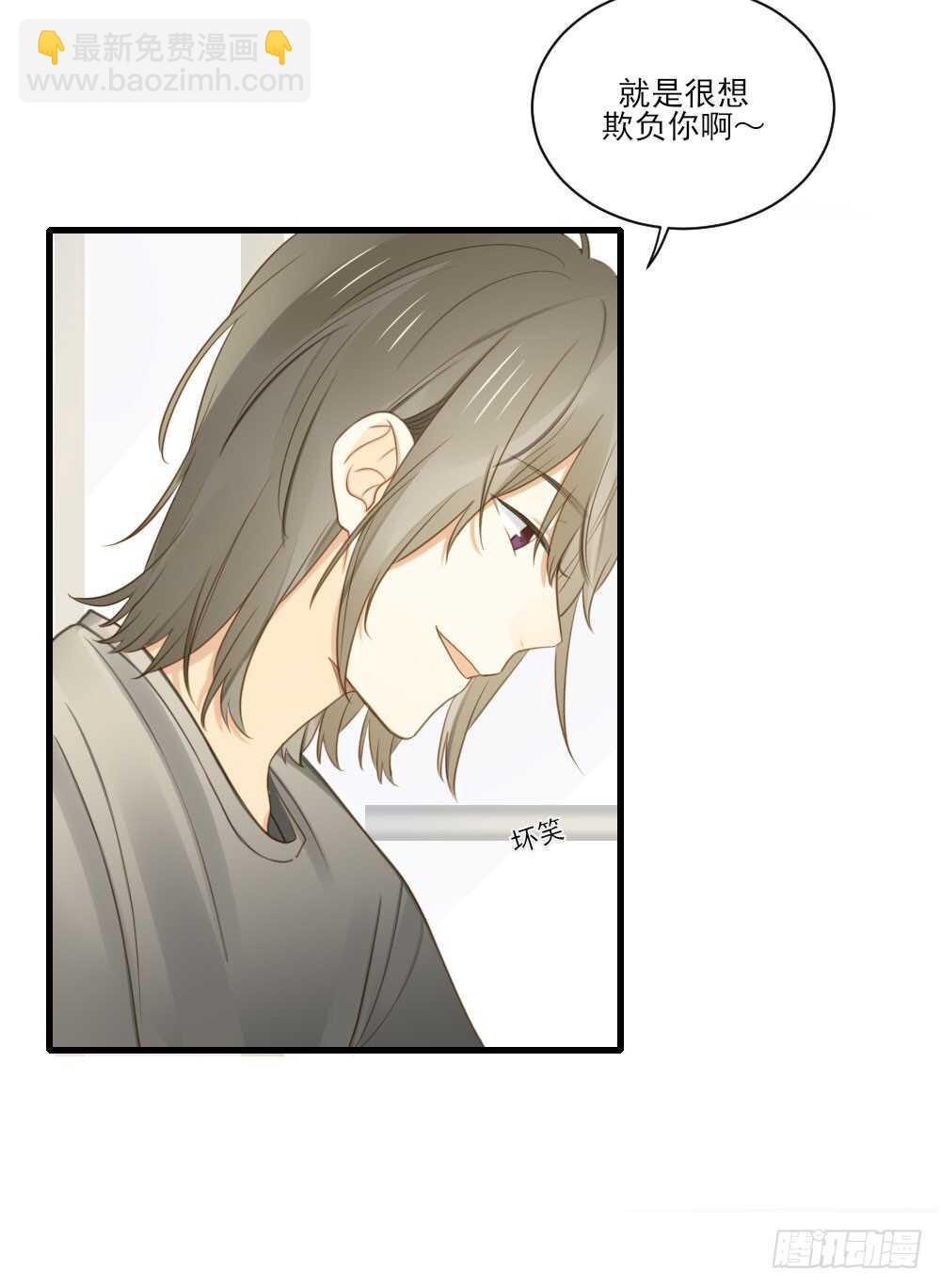 哥哥与弟弟分别-第110话