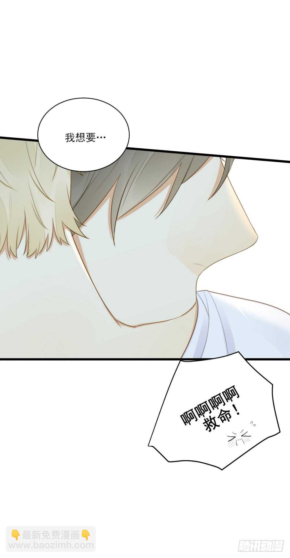 哥哥与弟弟分别-第110话