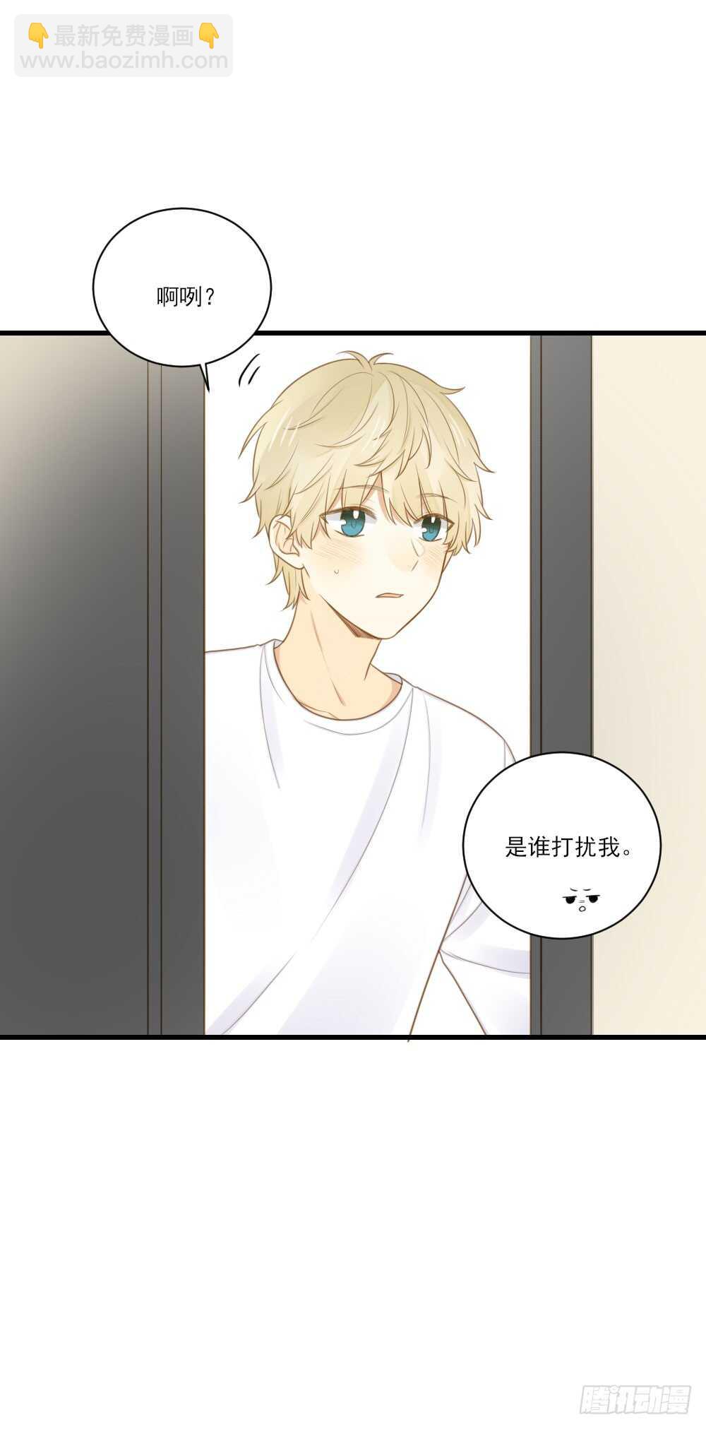 哥哥与弟弟分别-第110话