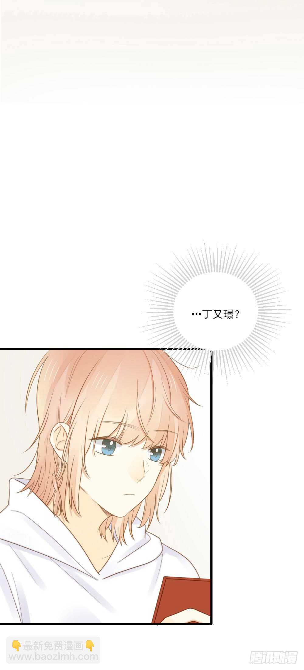 哥哥与弟弟分别-第110话