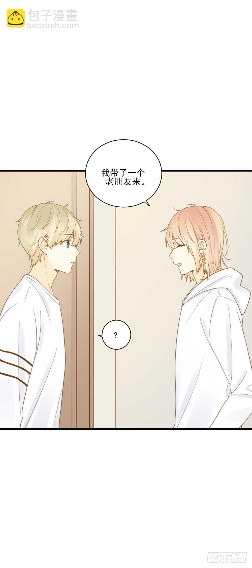 哥哥与弟弟分别-第110话