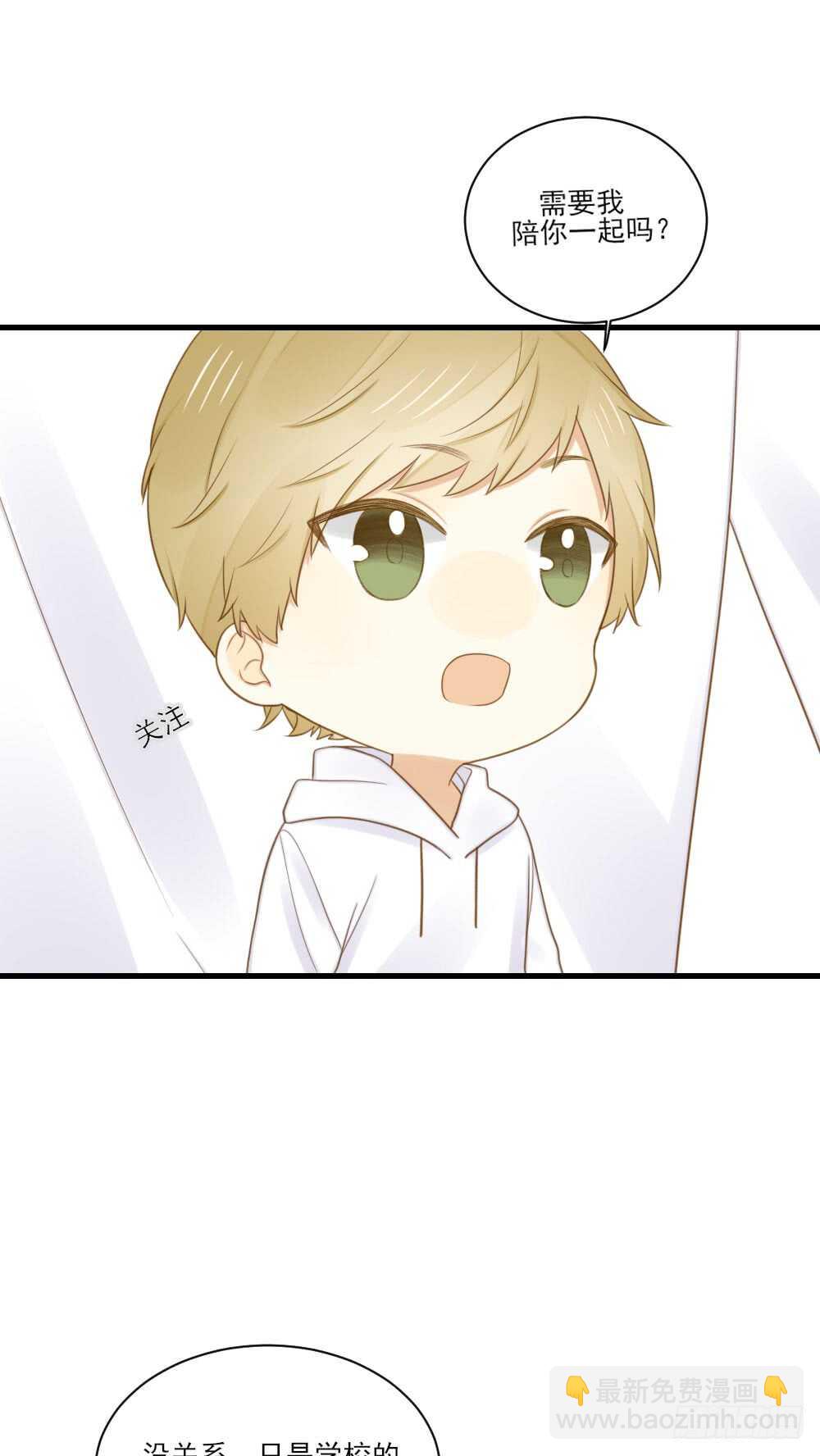 哥哥与弟弟分别-第110话