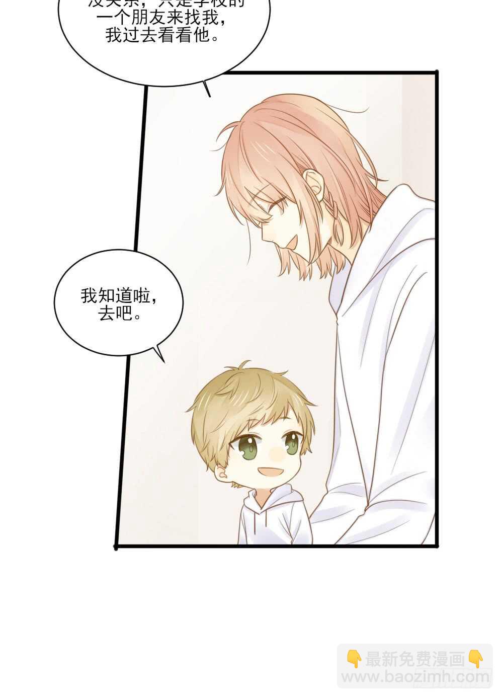 哥哥与弟弟分别-第110话