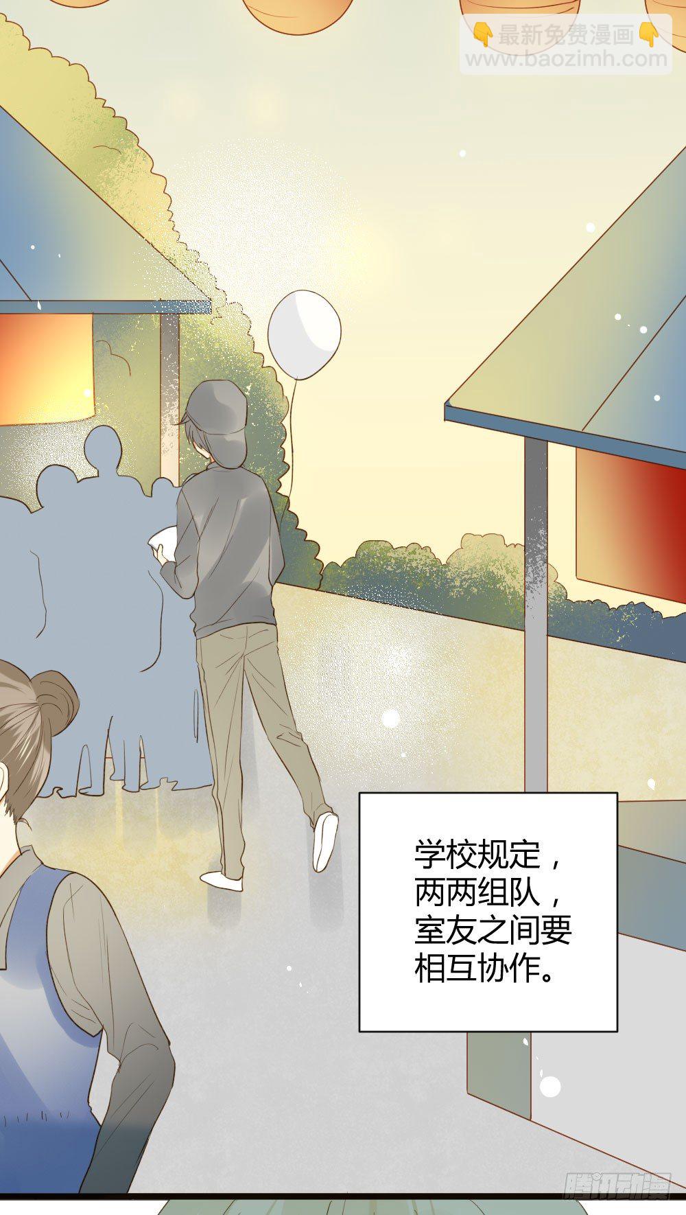 嫉妒？喜欢？(1/2)-第12话