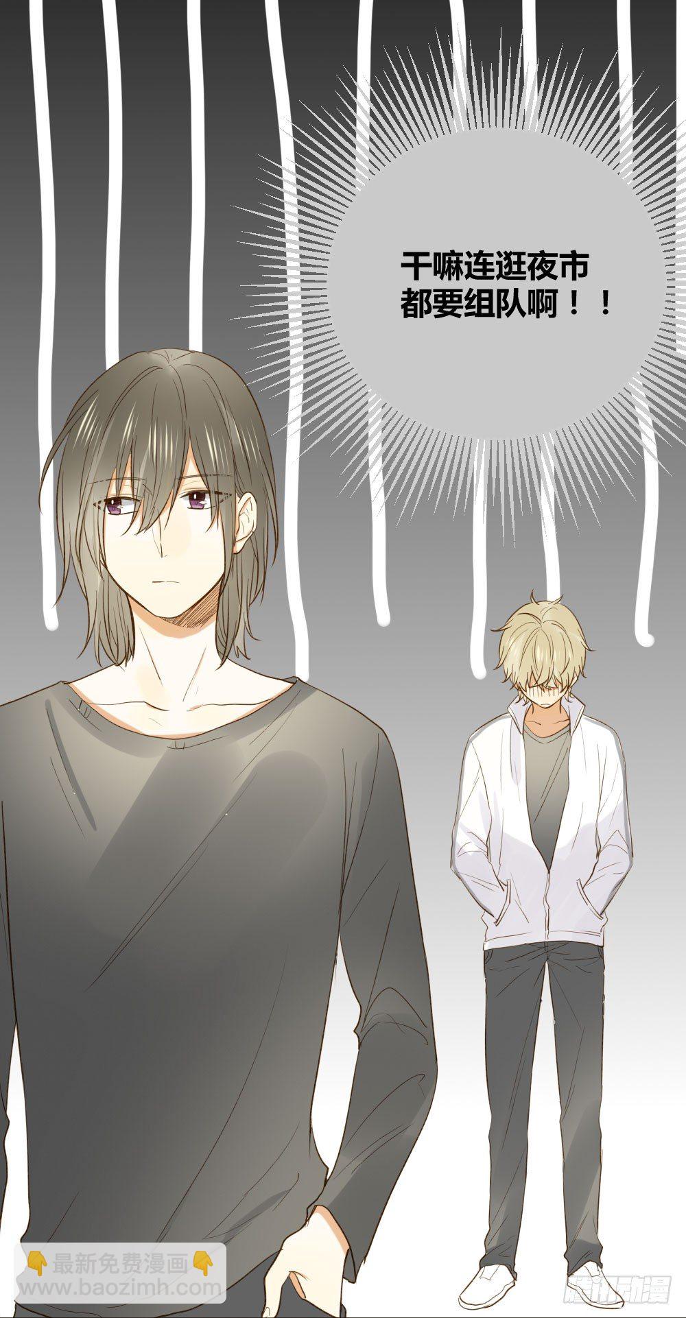 嫉妒？喜欢？(1/2)-第12话