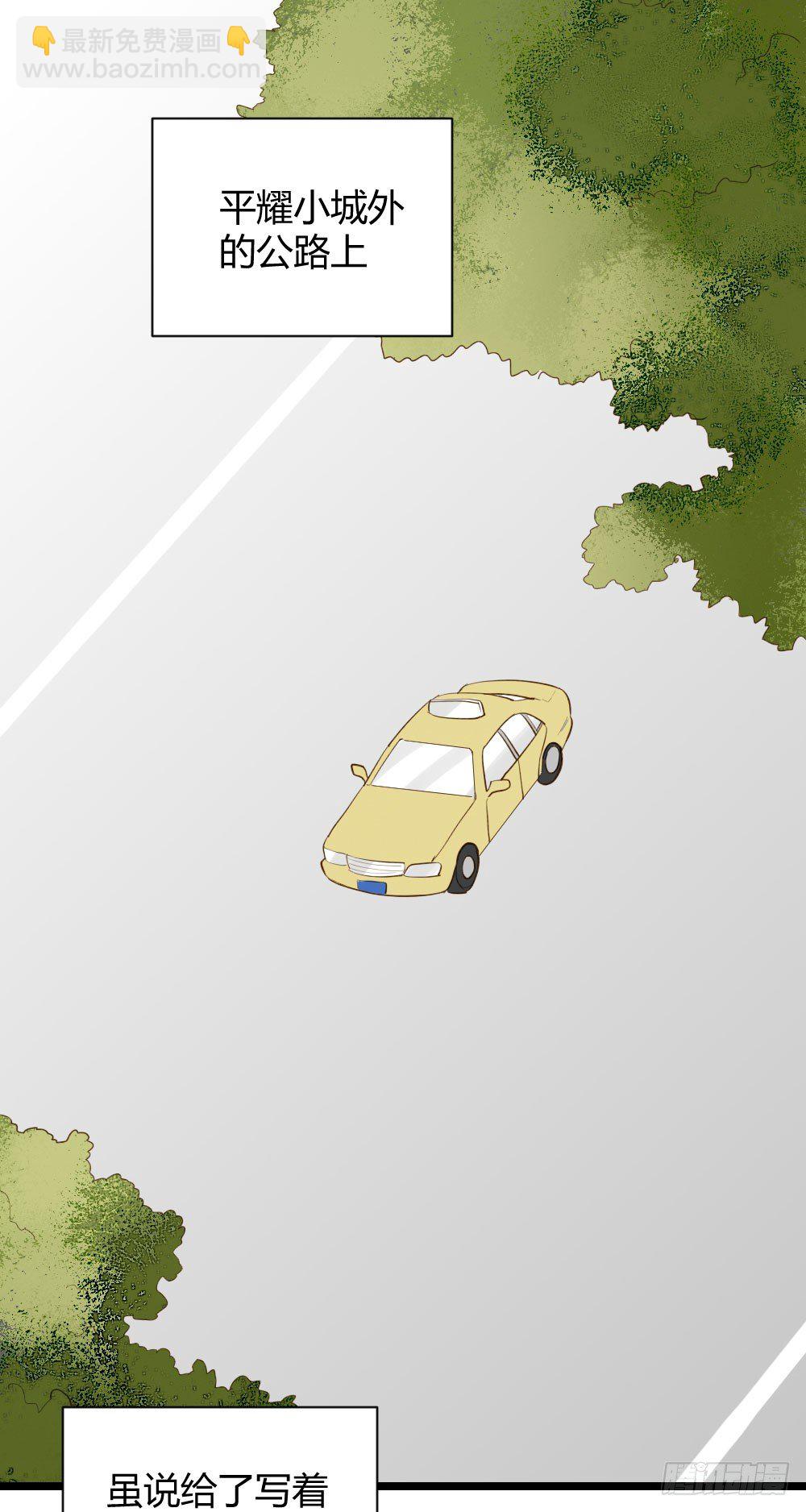 嫉妒？喜欢？(1/2)-第12话