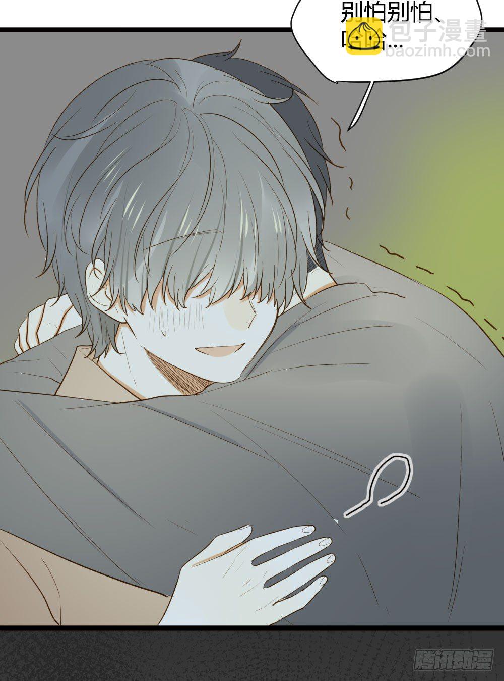 嫉妒？喜欢？(1/2)-第12话