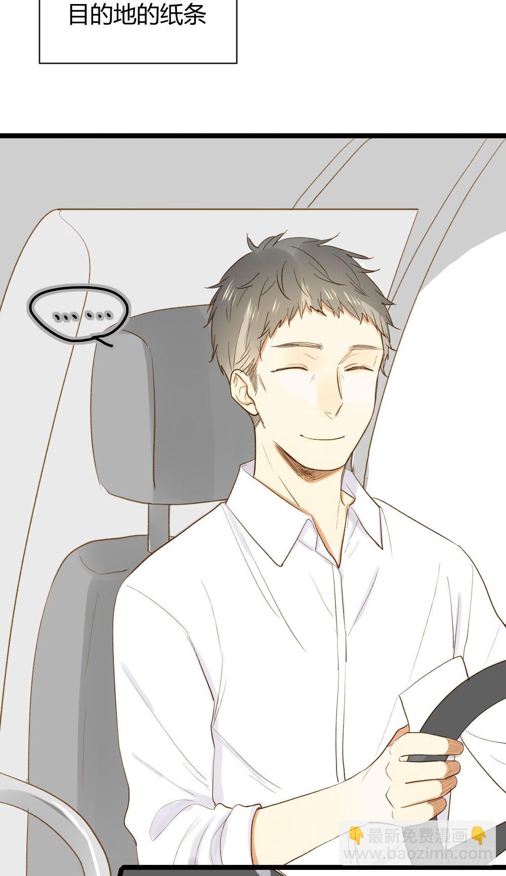 嫉妒？喜欢？(1/2)-第12话