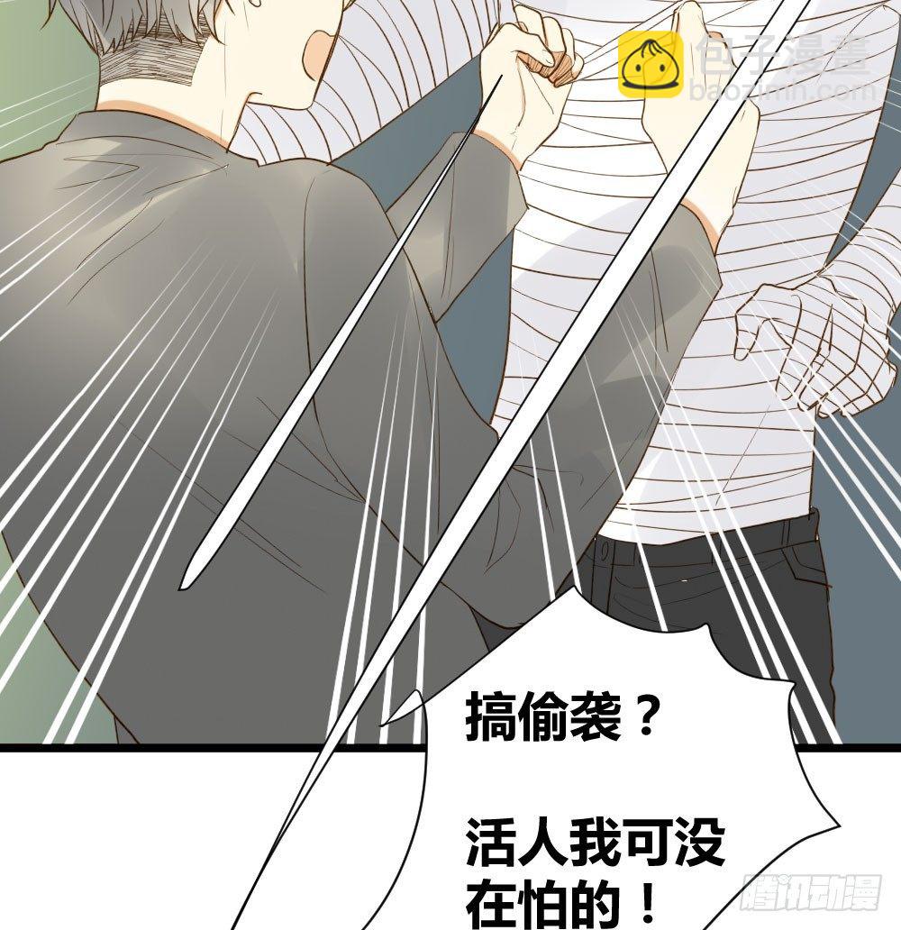 嫉妒？喜欢？(1/2)-第12话