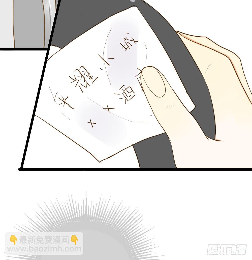 嫉妒？喜欢？(1/2)-第12话