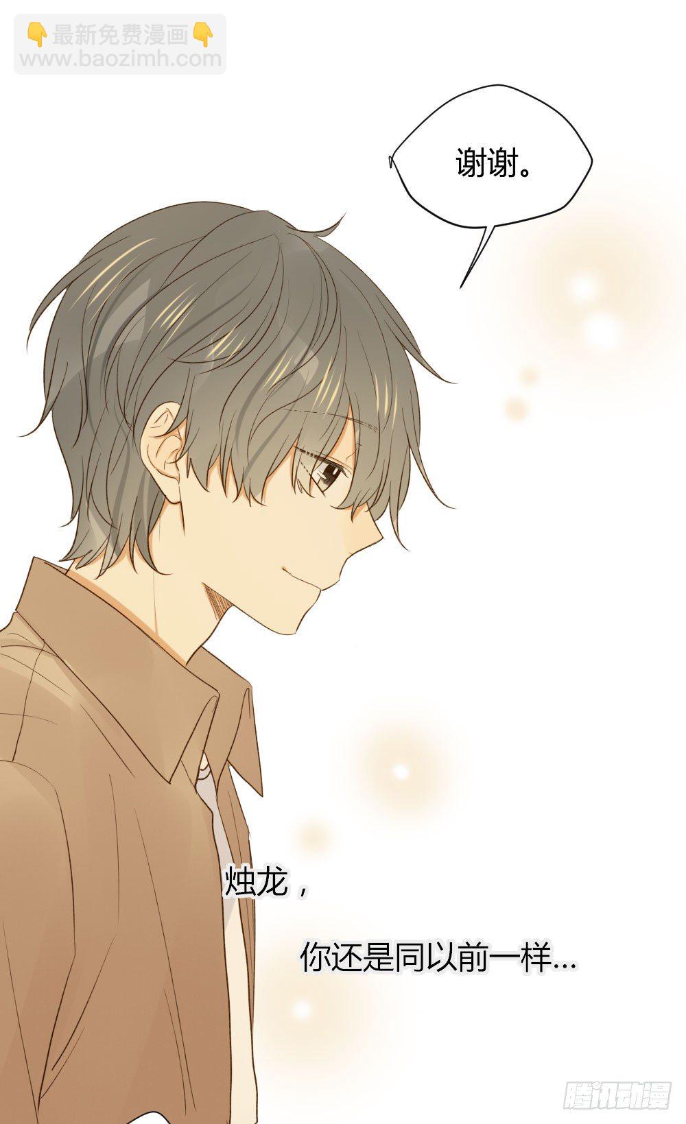 嫉妒？喜欢？(1/2)-第12话