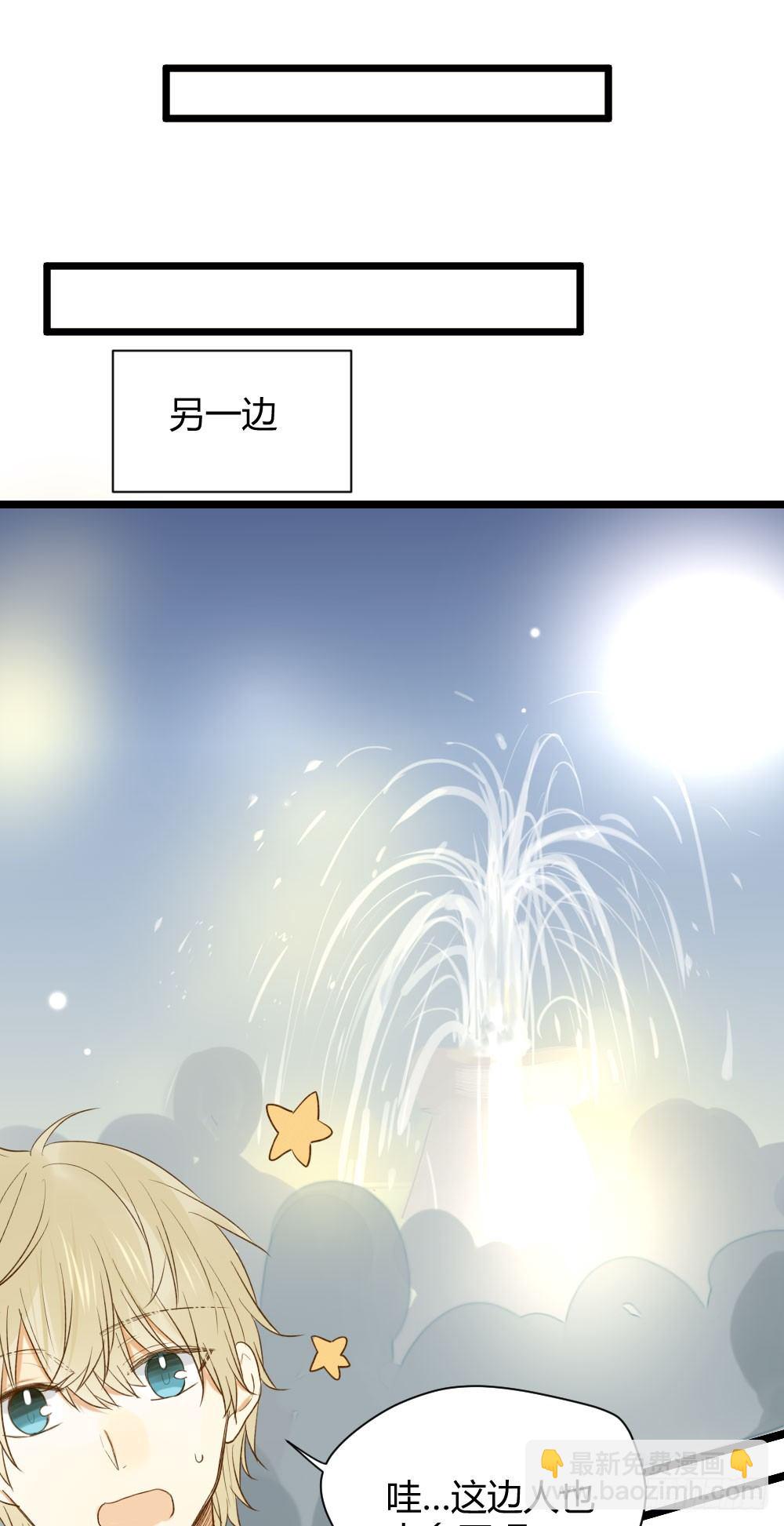 嫉妒？喜欢？(1/2)-第12话