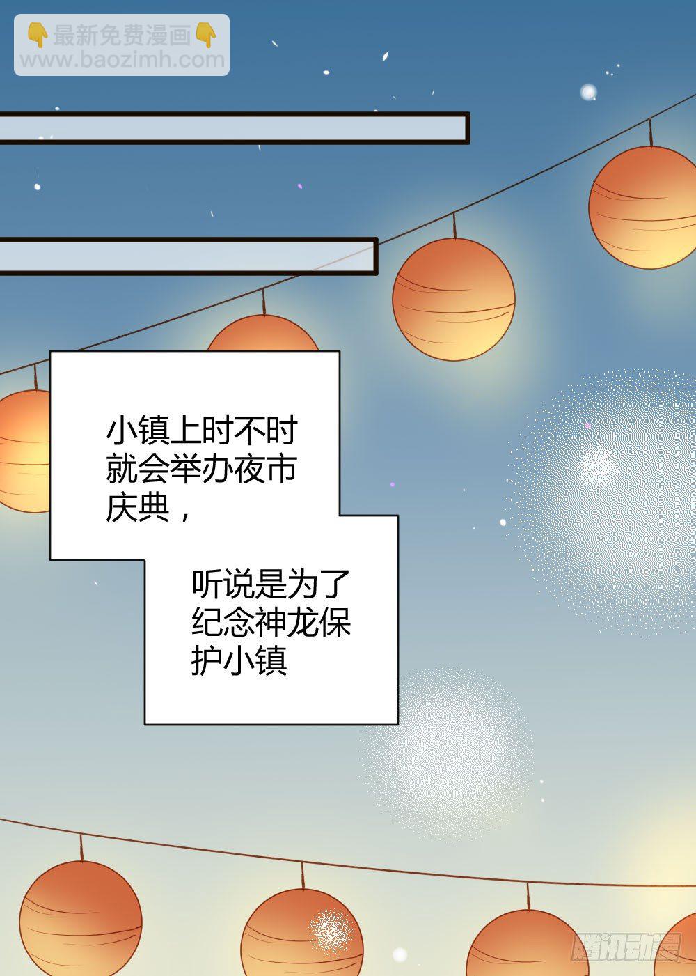 嫉妒？喜欢？(1/2)-第12话