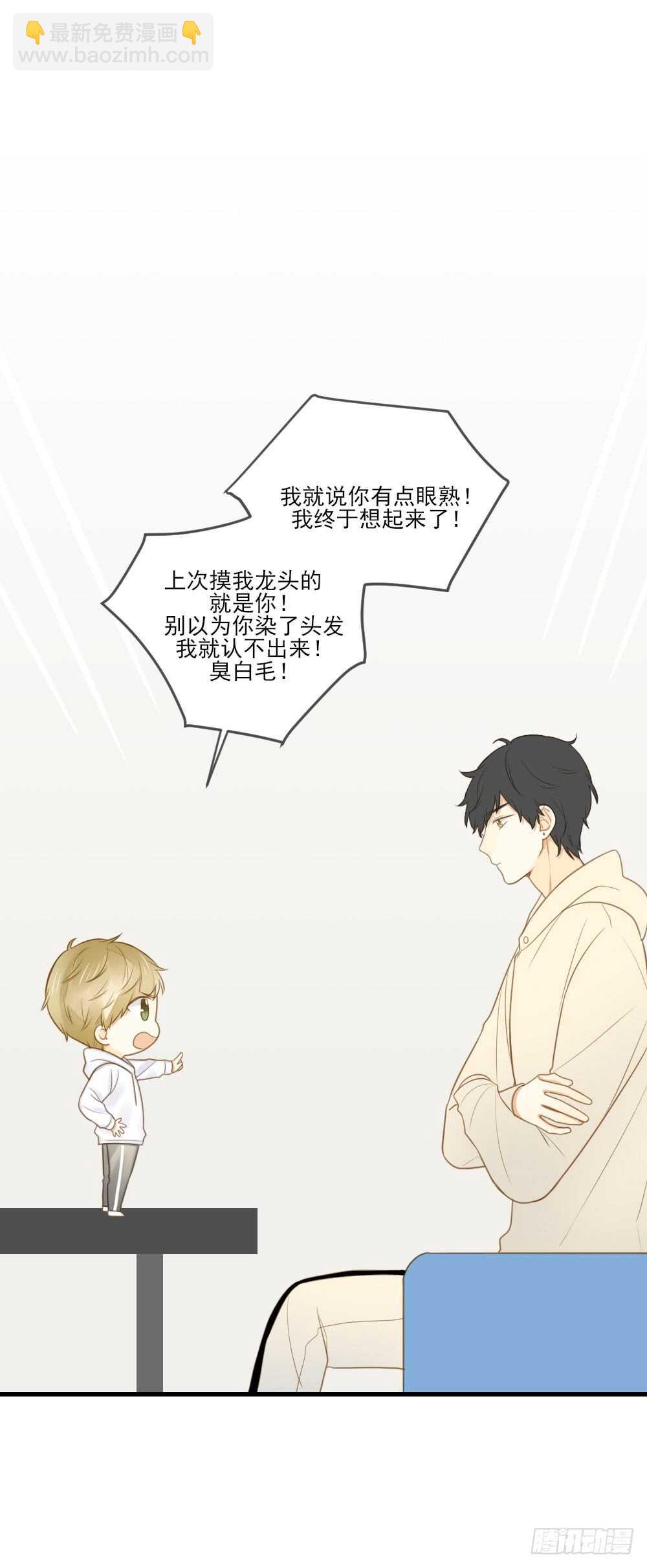 你的笑容-第112话