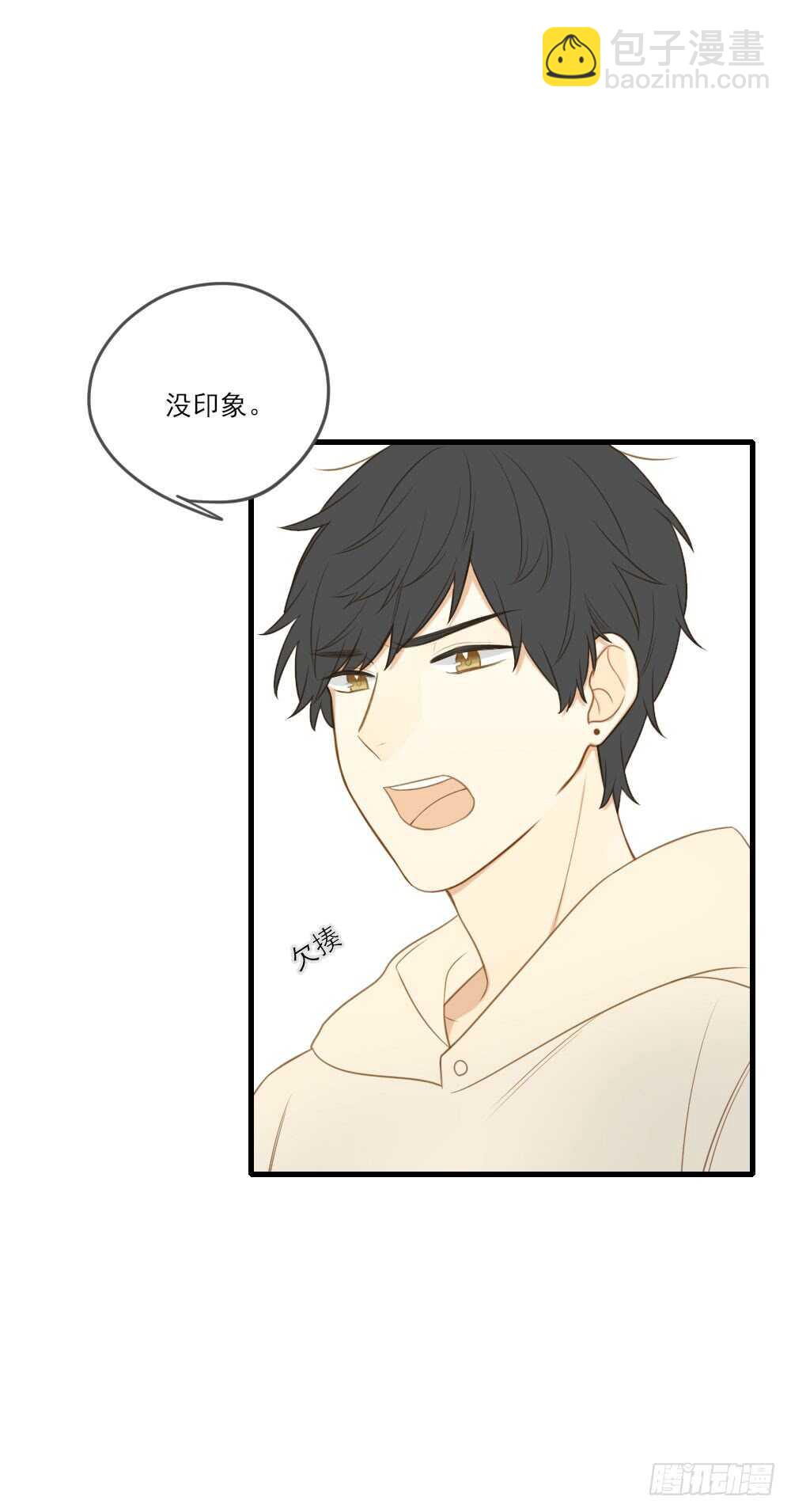 你的笑容-第112话