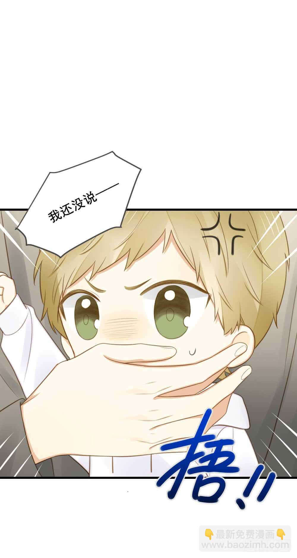 你的笑容-第112话