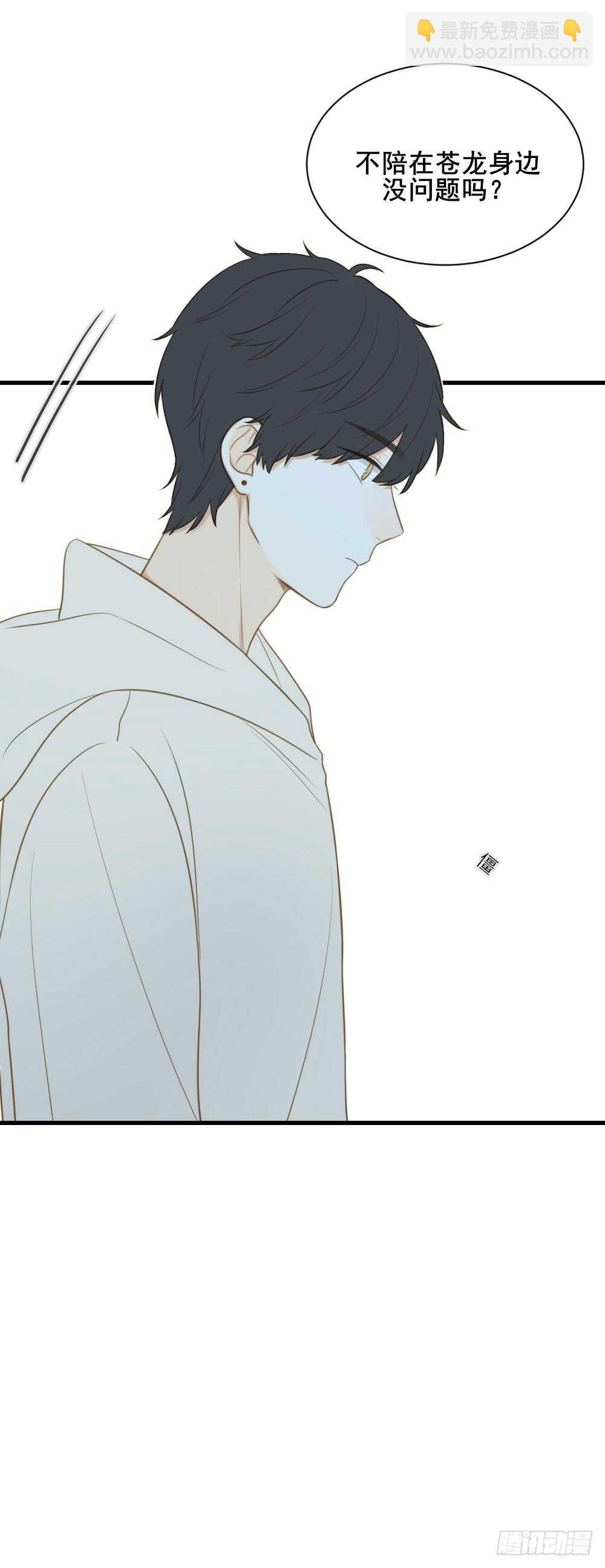 你的笑容-第112话