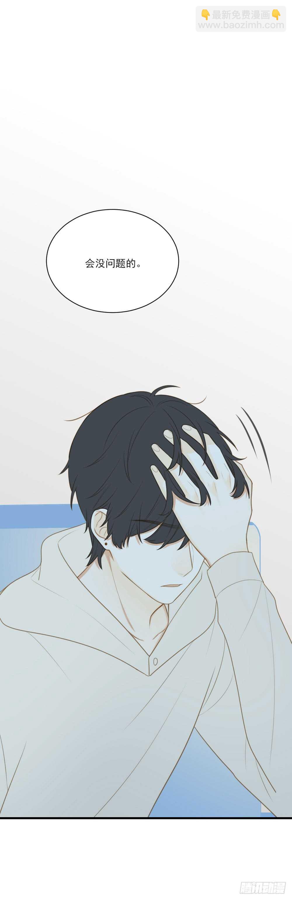 你的笑容-第112话