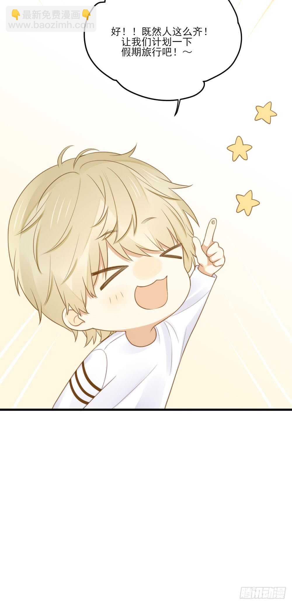 你的笑容-第112话