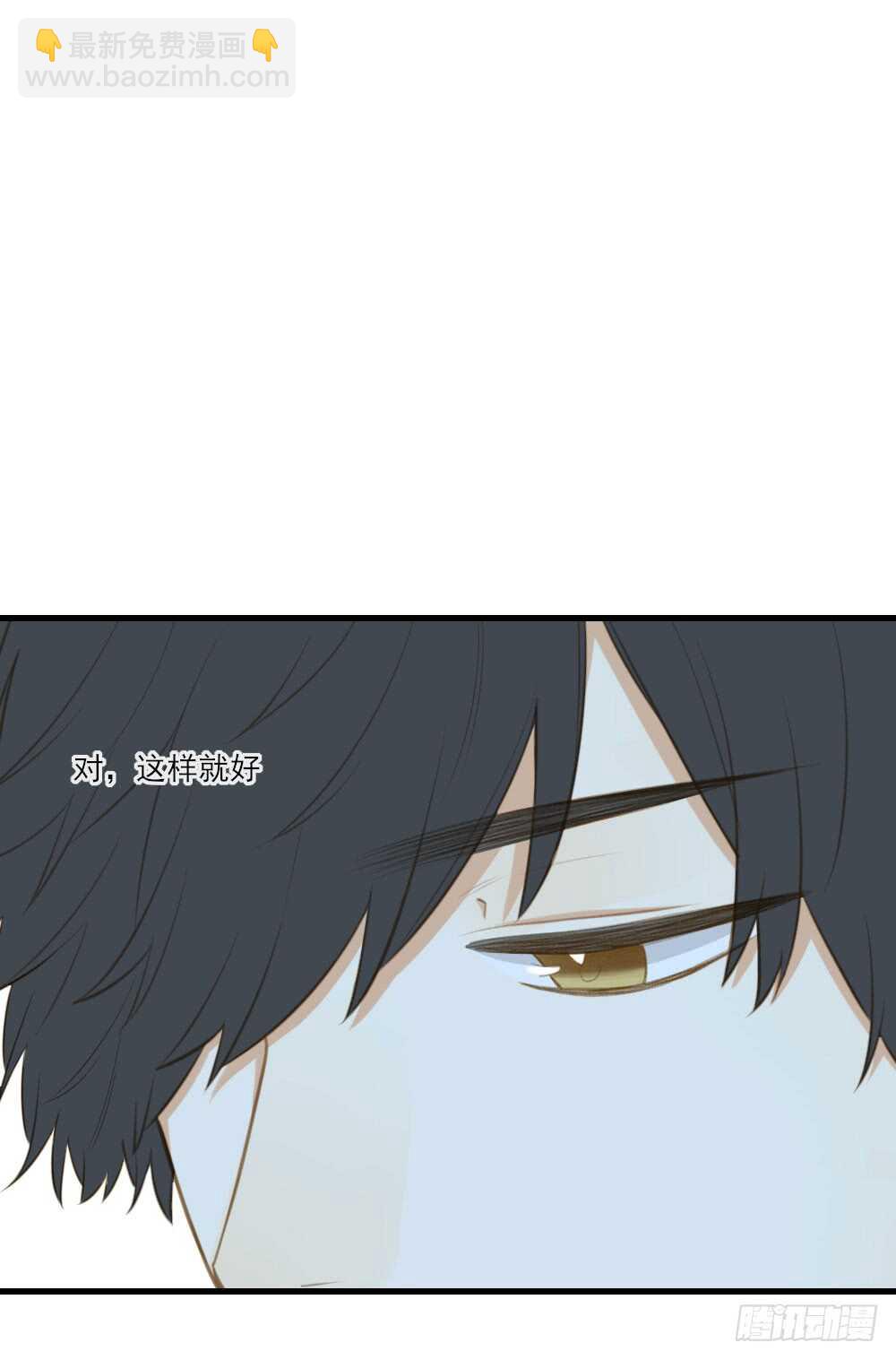 你的笑容-第112话