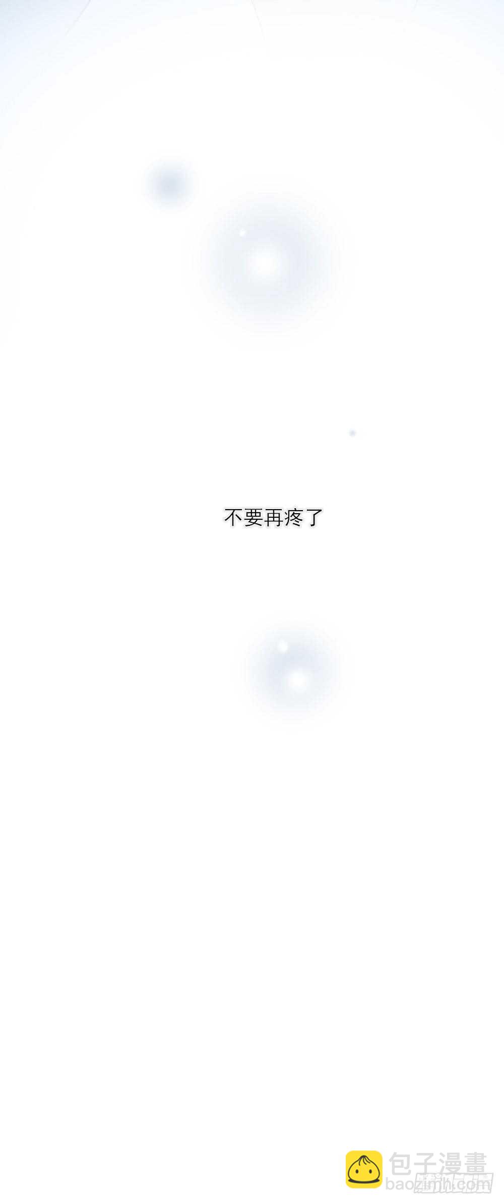 你的笑容-第112话