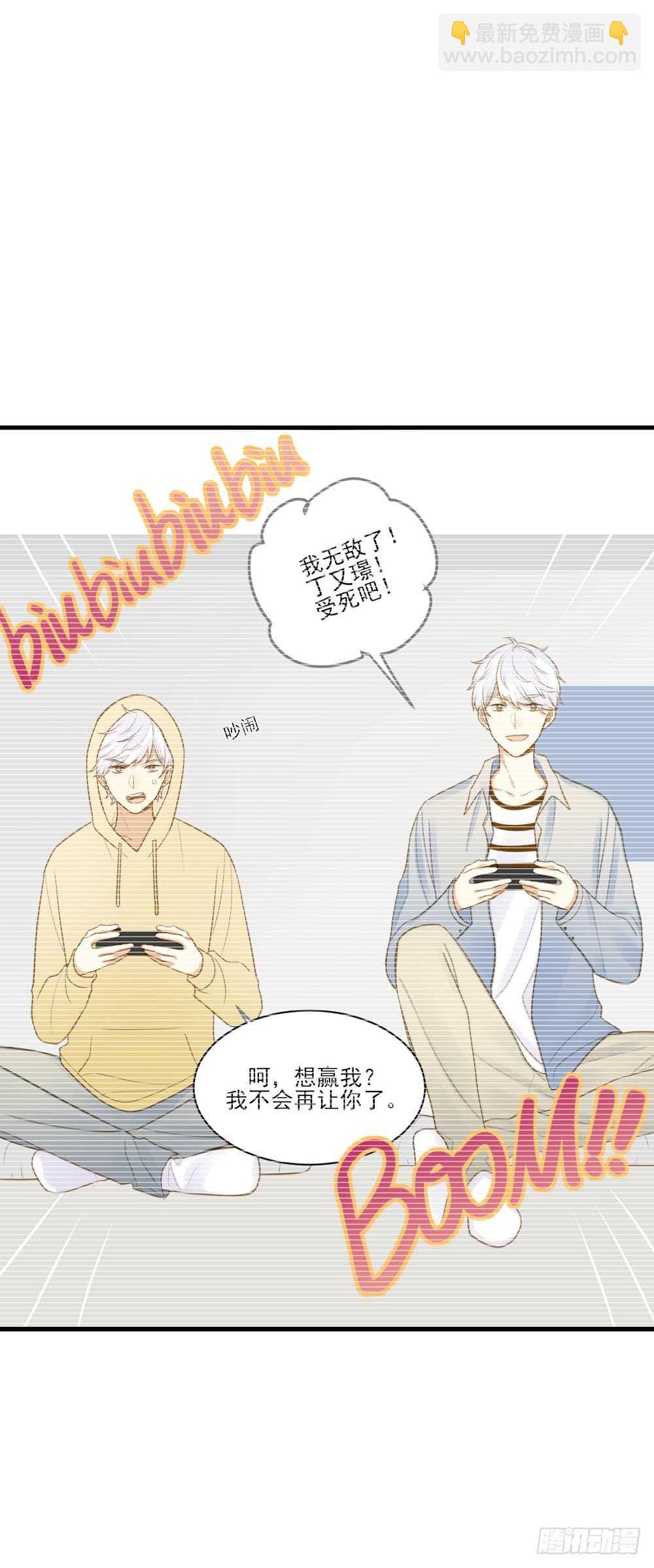 你的笑容-第112话