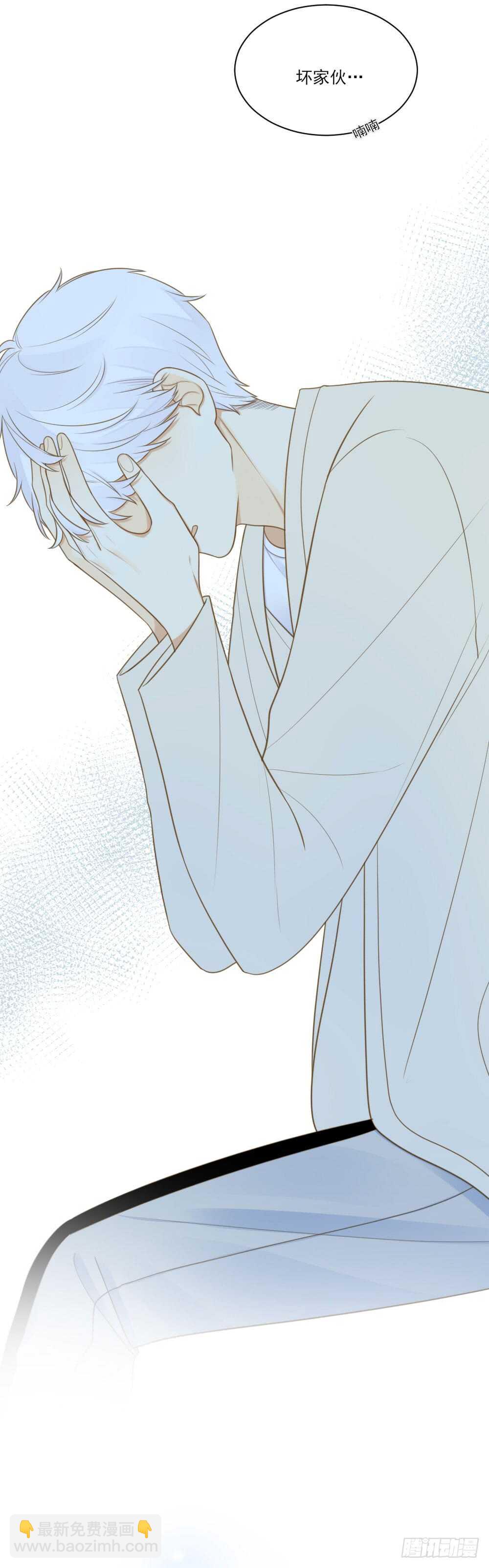 你的笑容-第112话