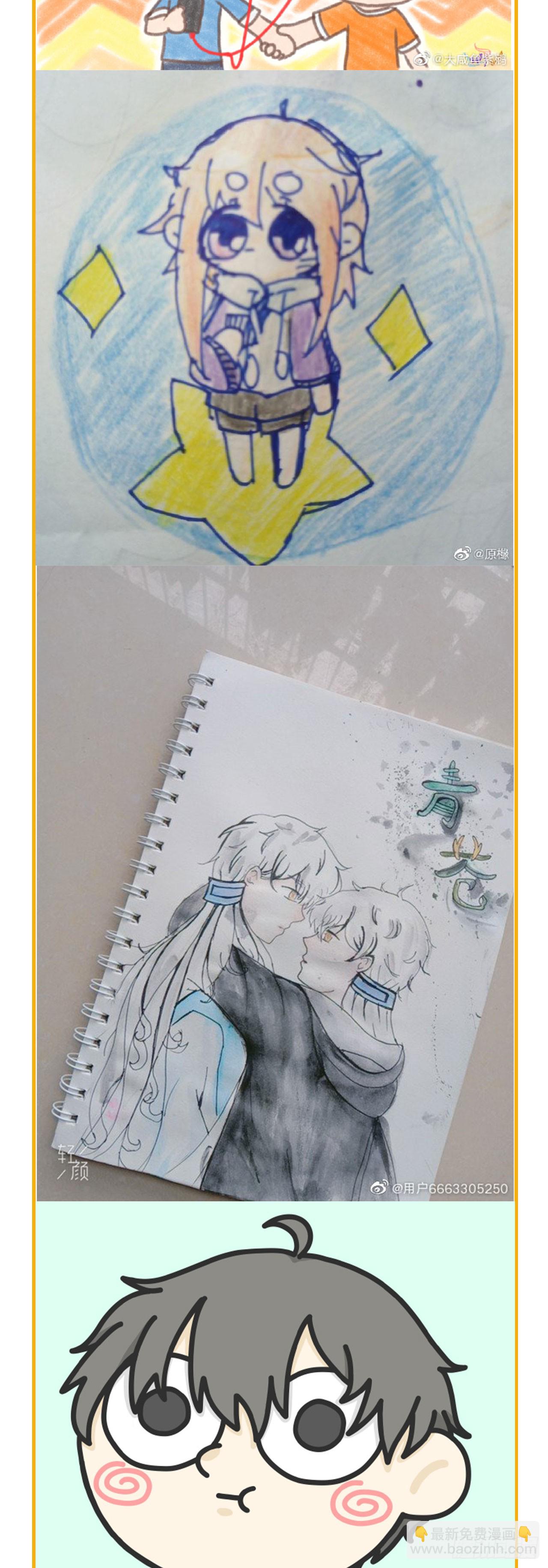 兄弟的关系...-第116话