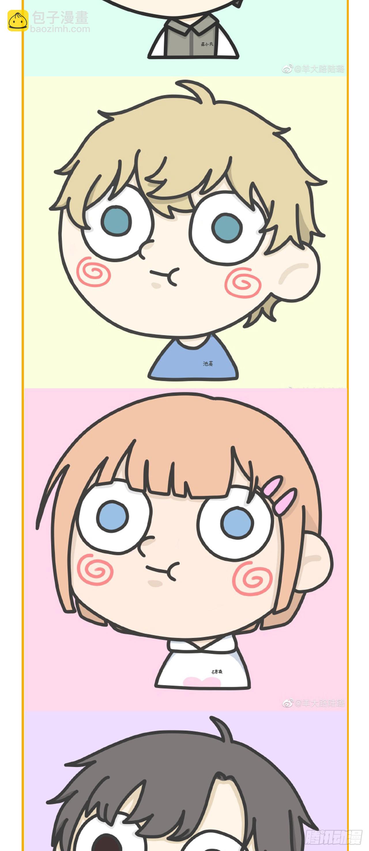 兄弟的关系...-第116话