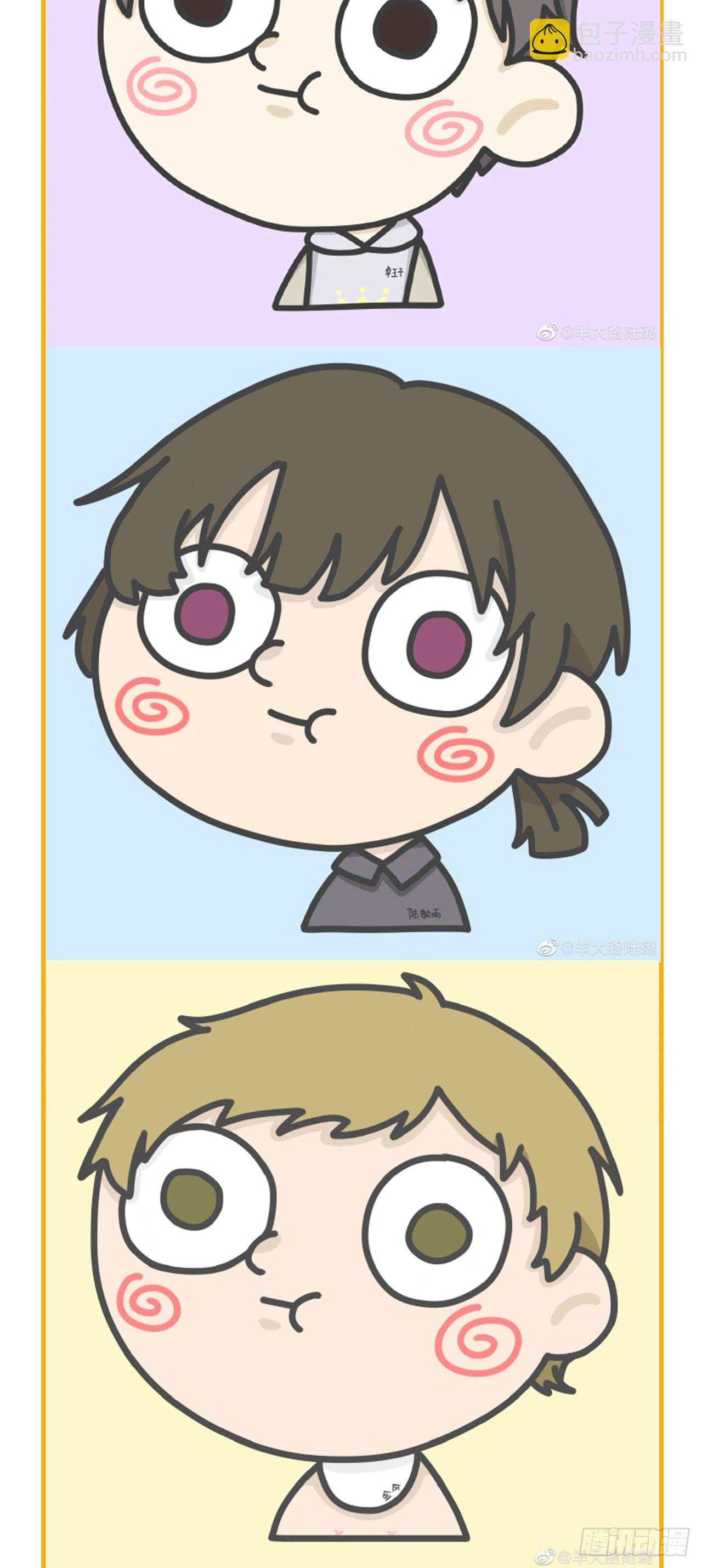 兄弟的关系...-第116话