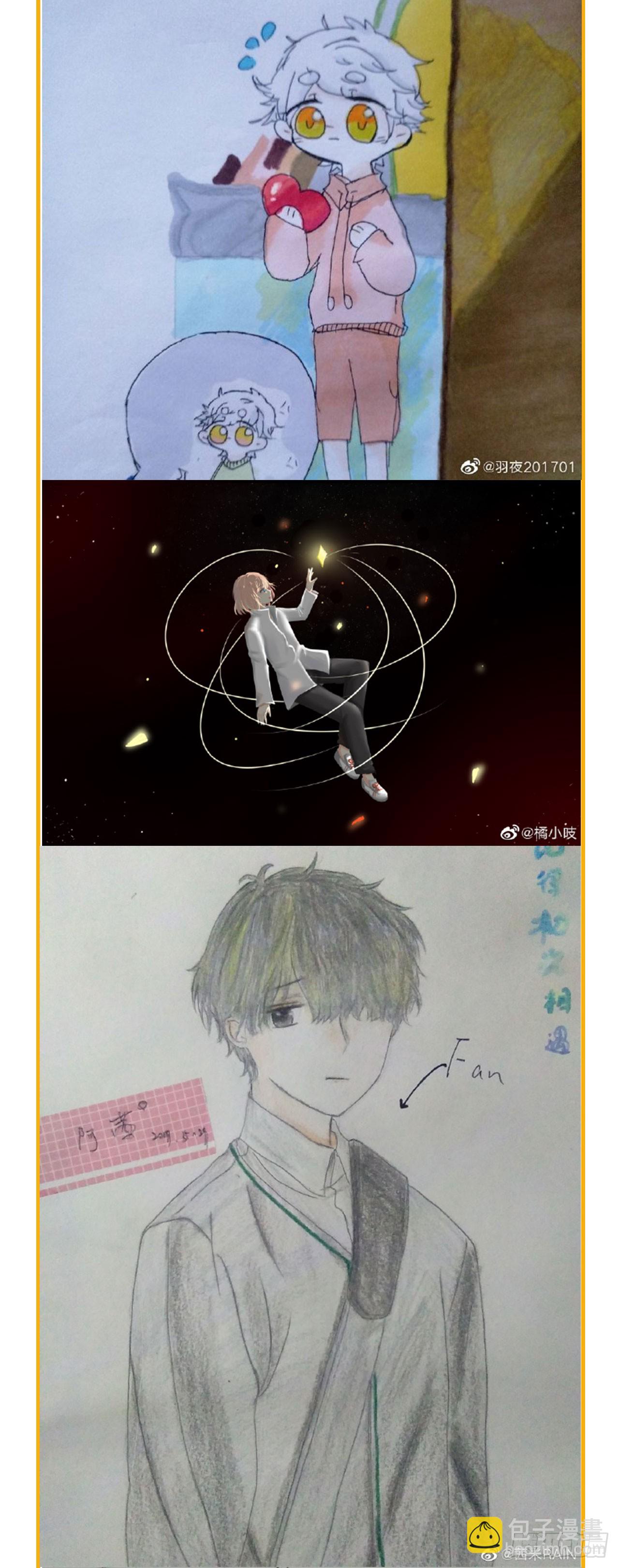 兄弟的关系...-第116话