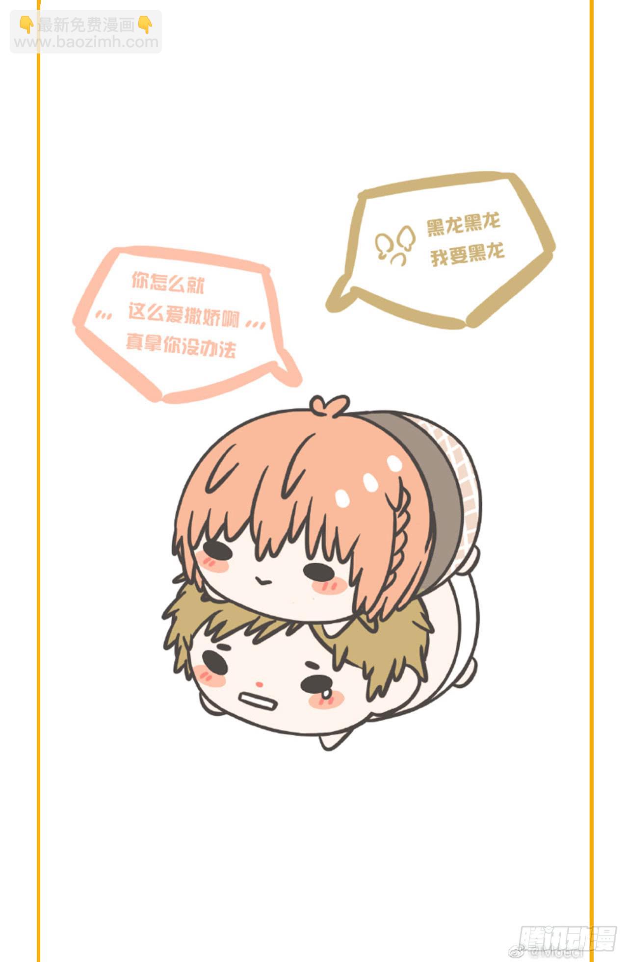 兄弟的关系...-第116话