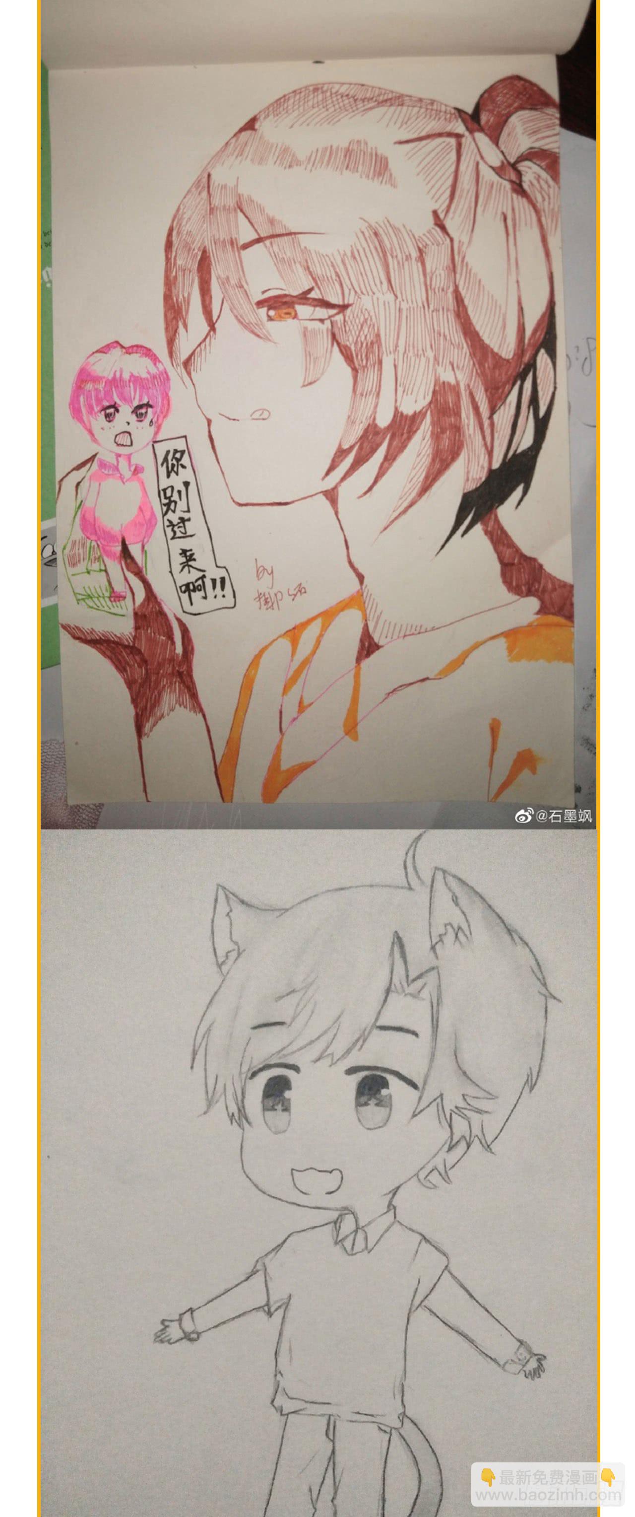 兄弟的关系...-第116话