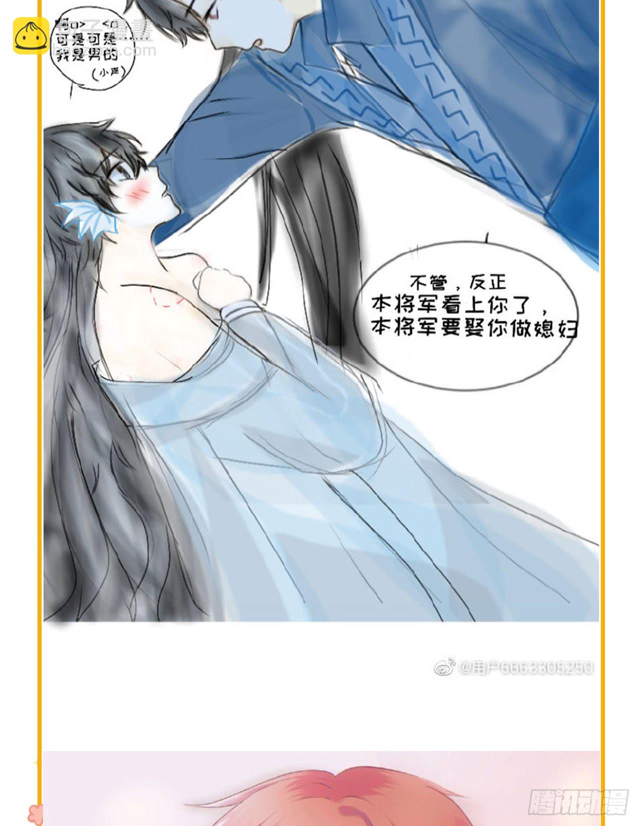 兄弟的关系...-第116话