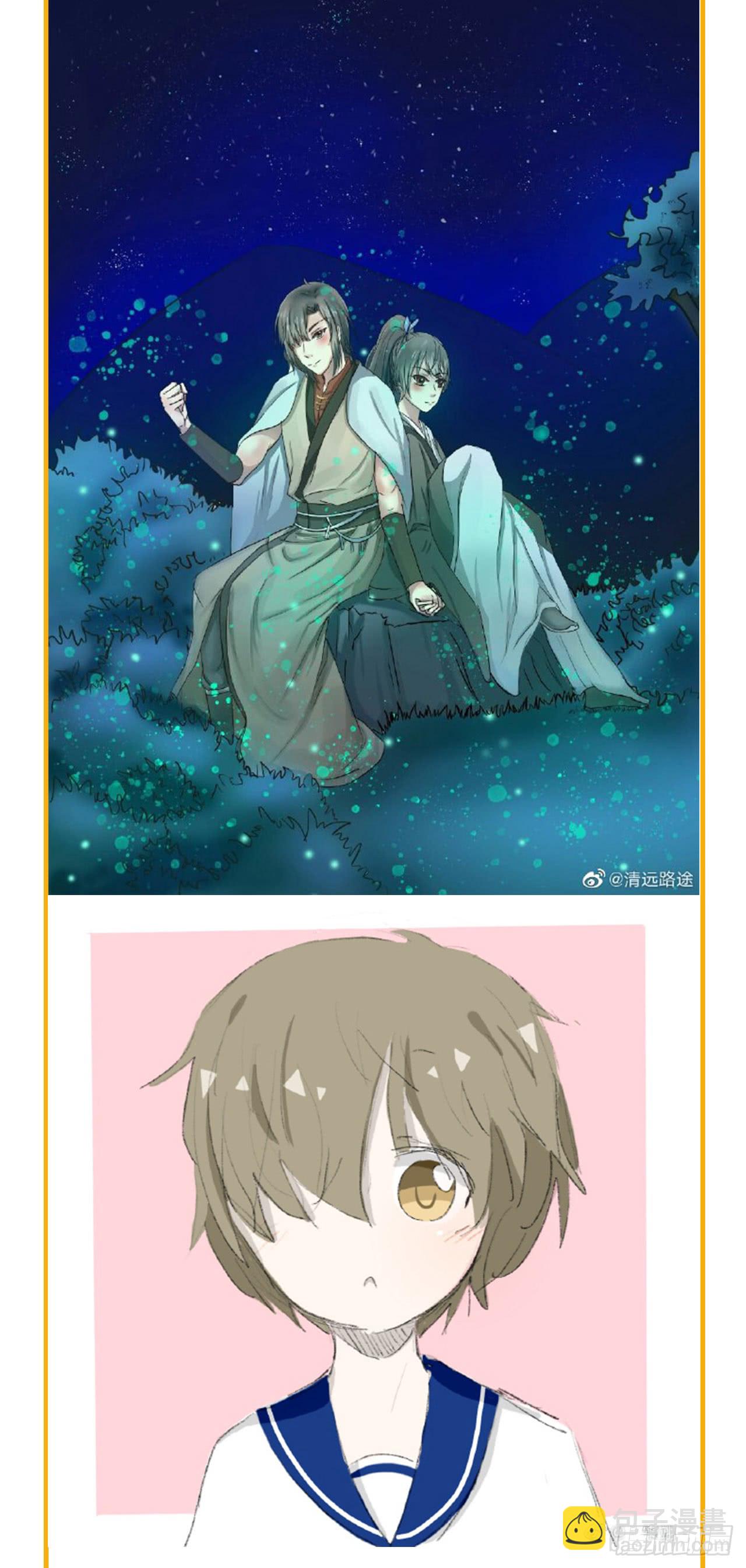 兄弟的关系...-第116话