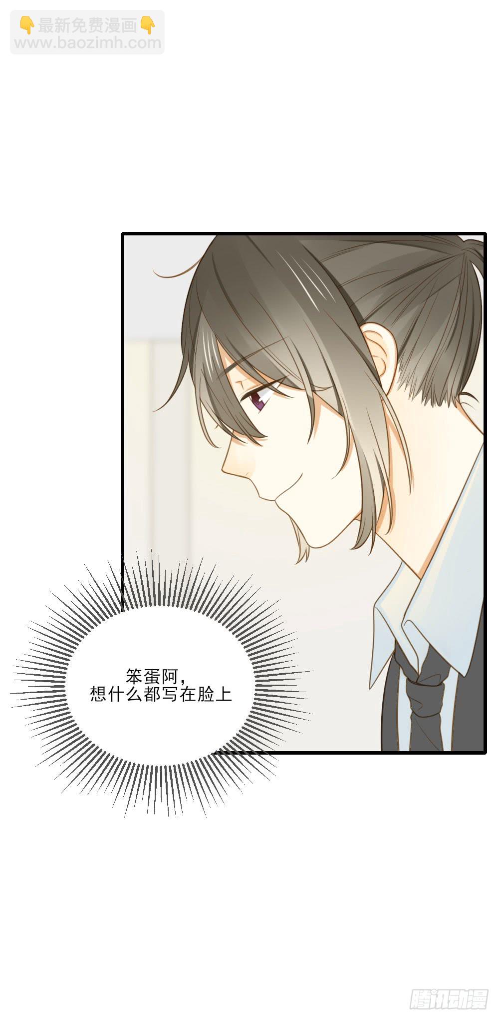 誕下龍種吧！ - 讀書室的互動 - 5