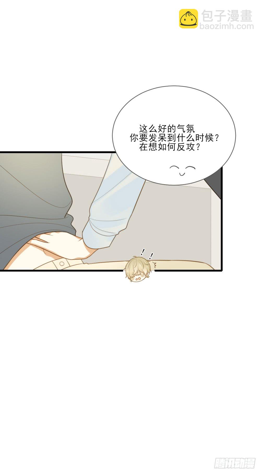 誕下龍種吧！ - 讀書室的互動 - 6