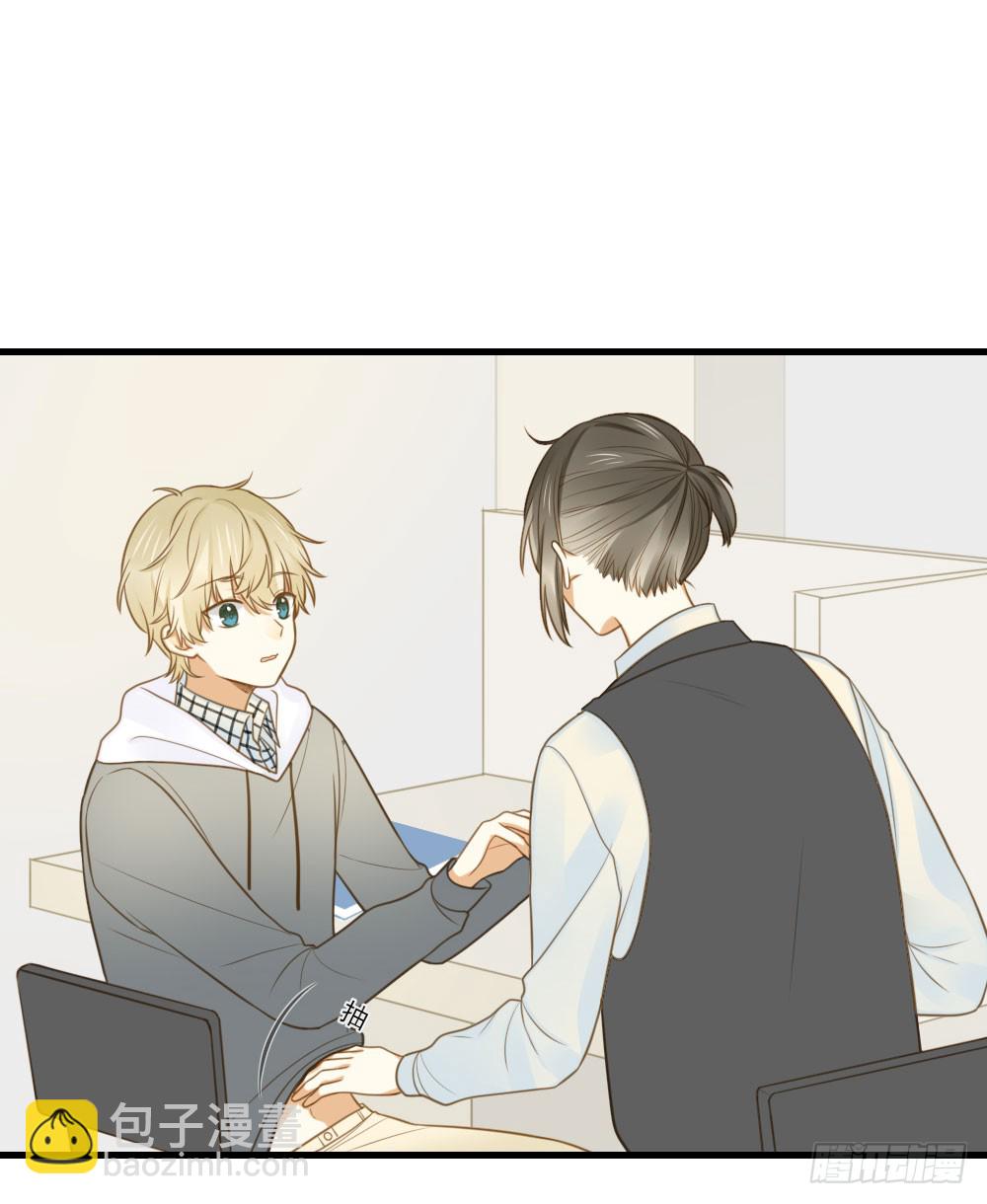 誕下龍種吧！ - 讀書室的互動 - 2