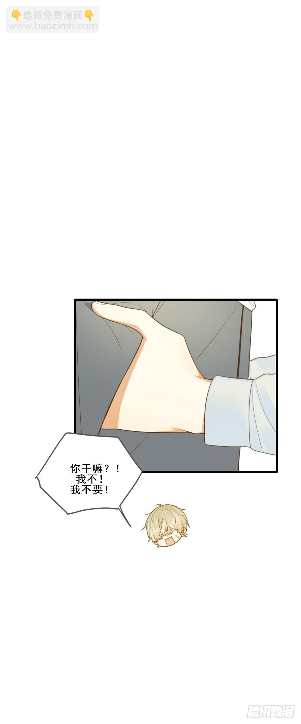 誕下龍種吧！ - 讀書室的互動 - 1