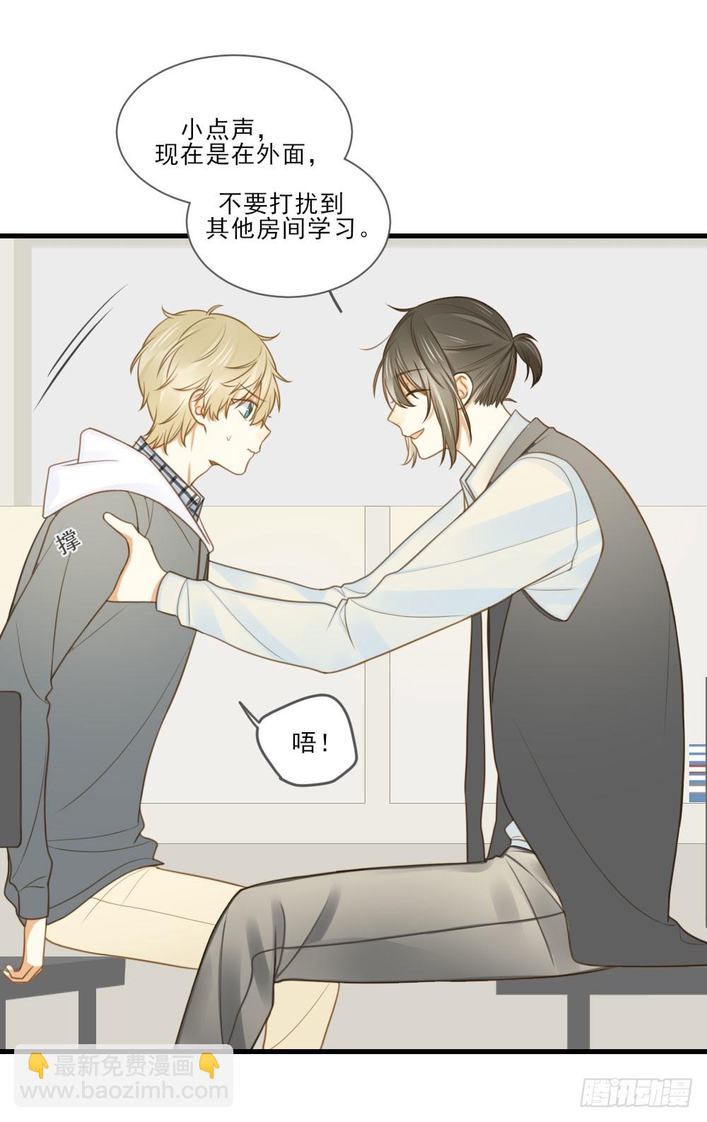 誕下龍種吧！ - 讀書室的互動 - 2