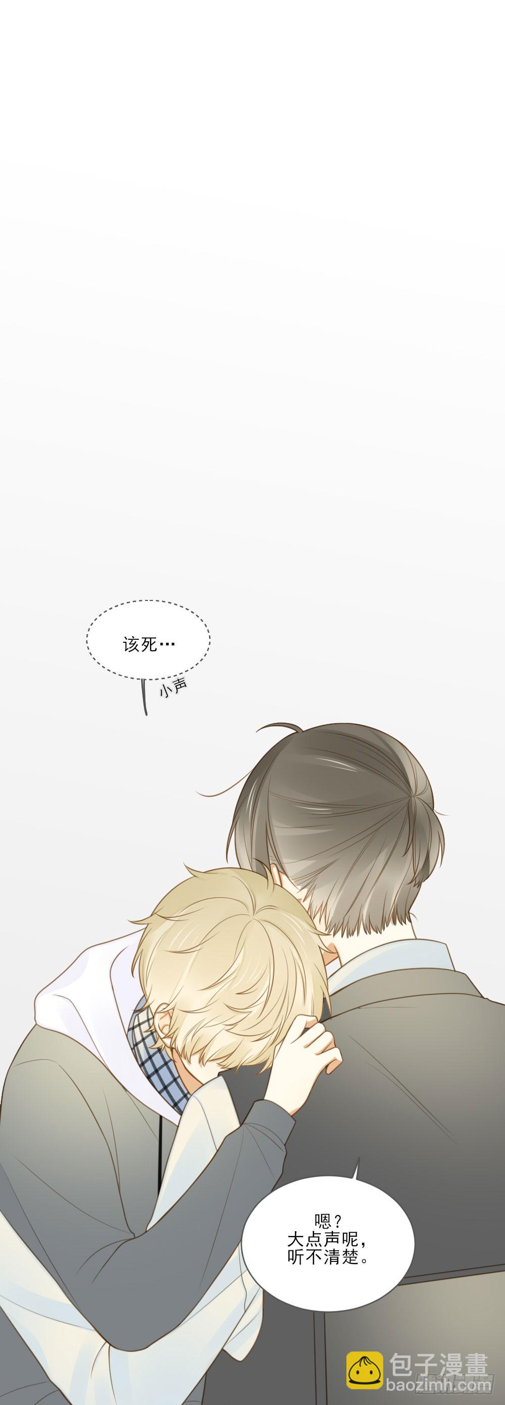 誕下龍種吧！ - 讀書室的互動 - 4