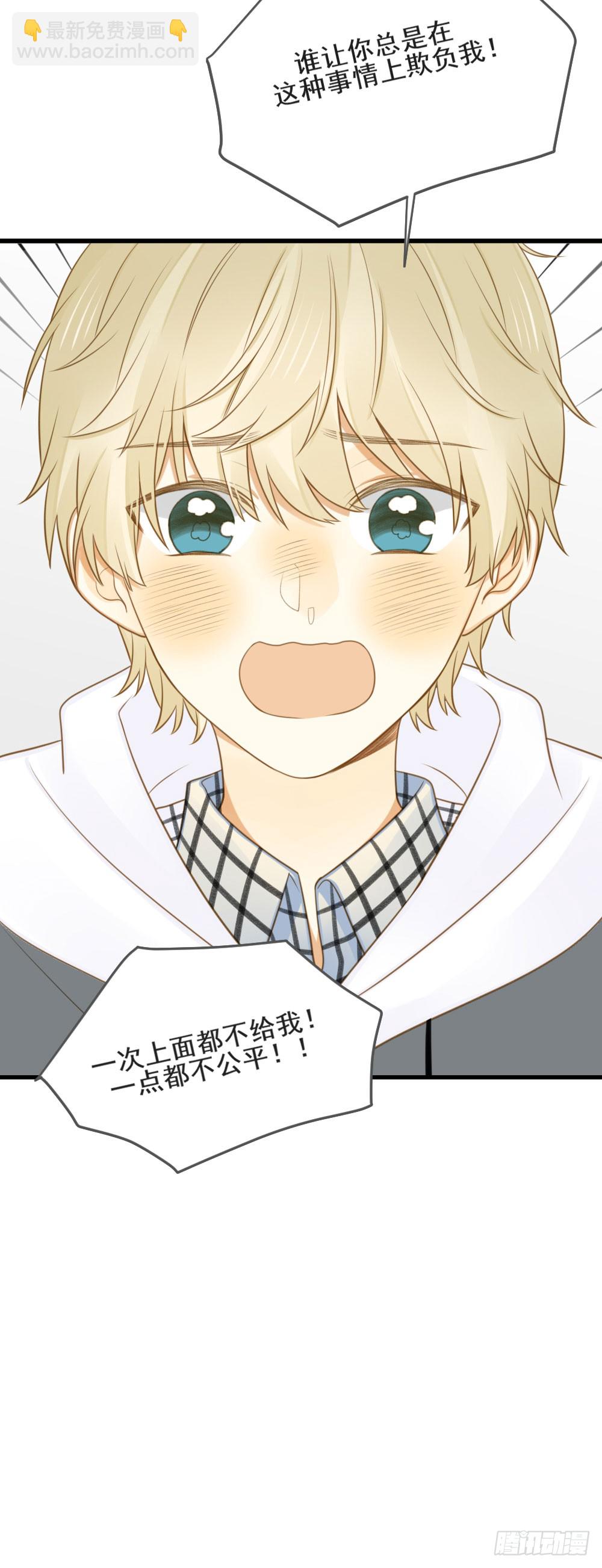 誕下龍種吧！ - 讀書室的互動 - 2