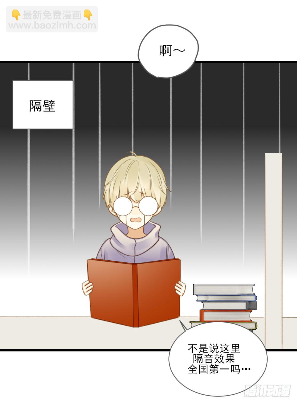 誕下龍種吧！ - 讀書室的互動 - 5