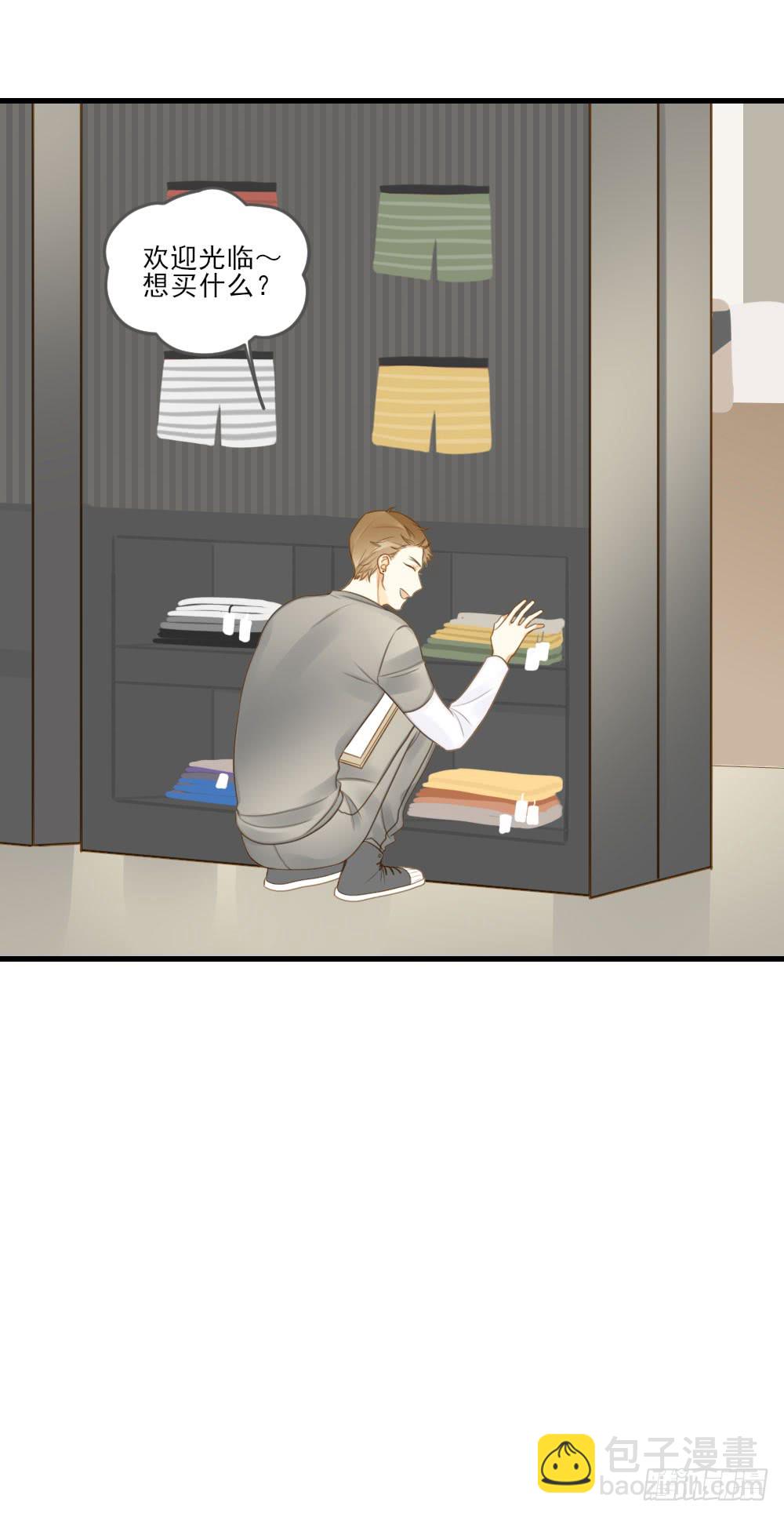誕下龍種吧！ - 讀書室的互動 - 1