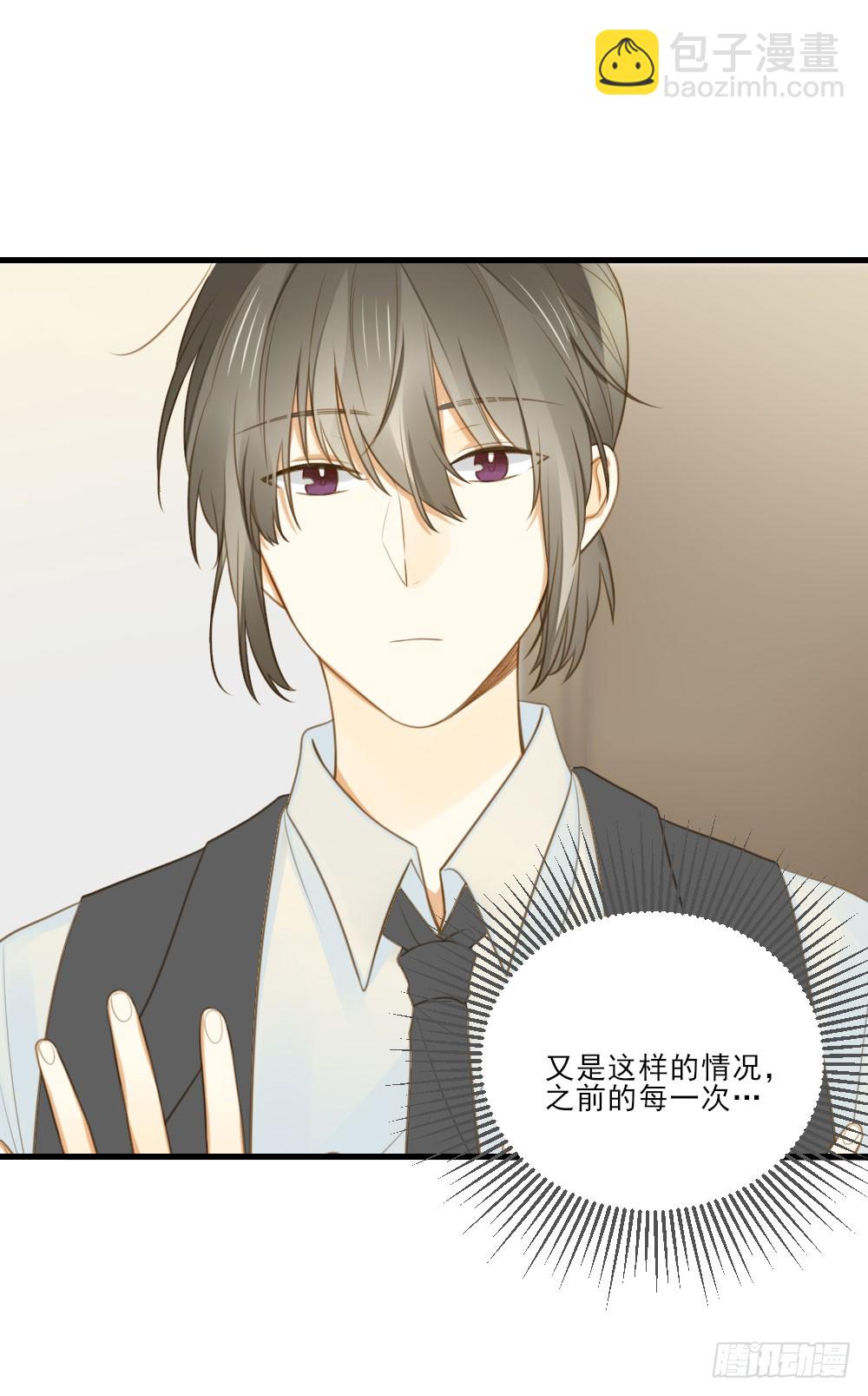 誕下龍種吧！ - 讀書室的互動 - 4
