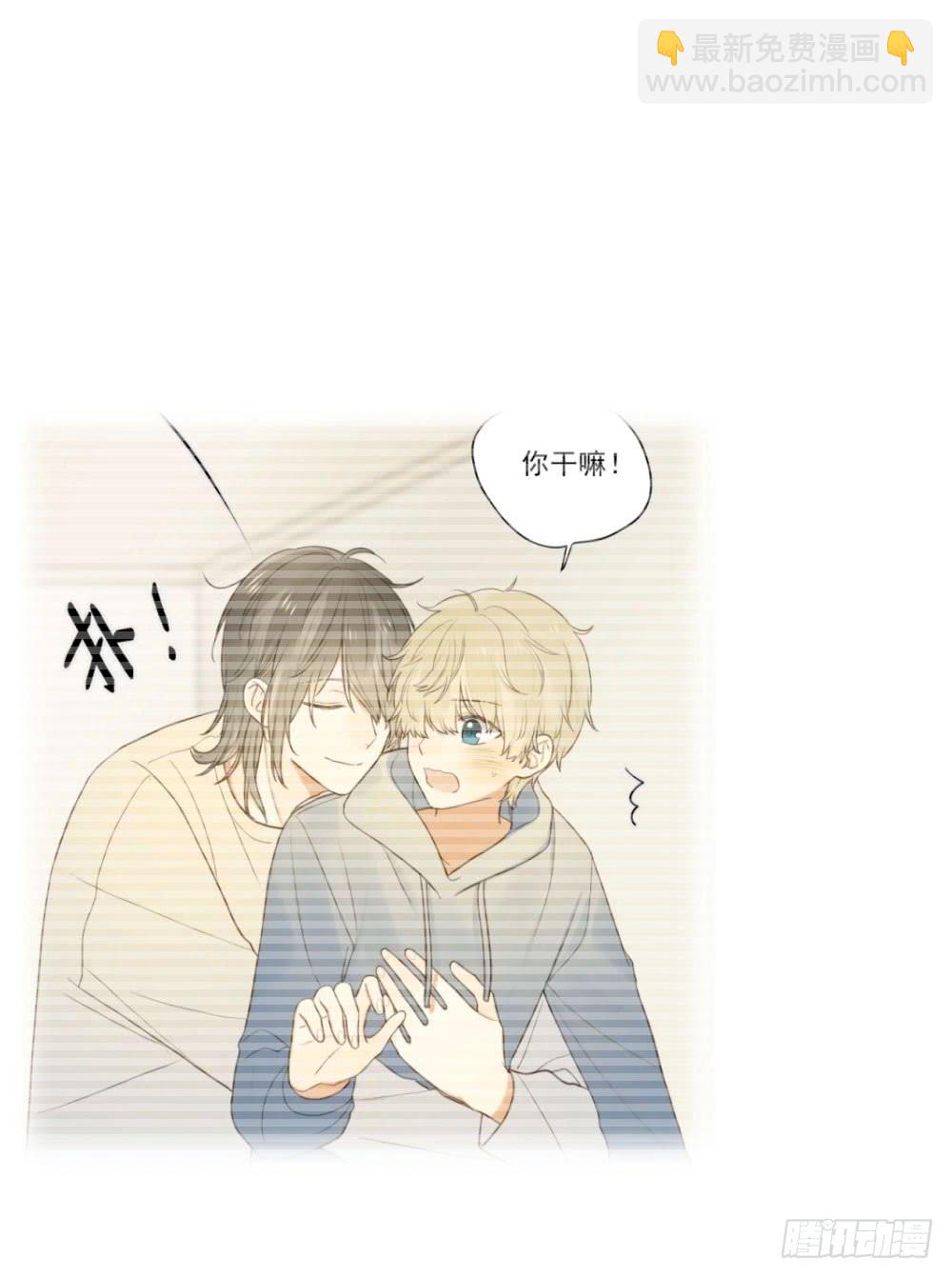 誕下龍種吧！ - 讀書室的互動 - 5