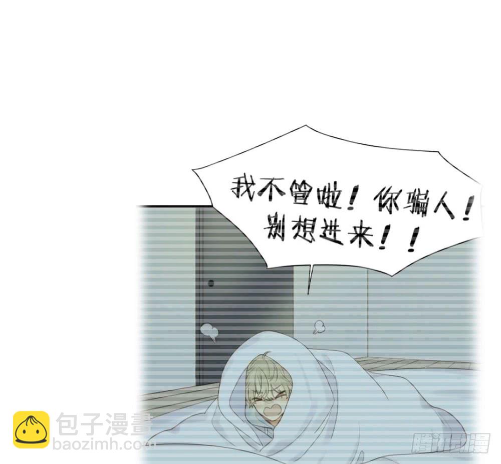 誕下龍種吧！ - 讀書室的互動 - 6