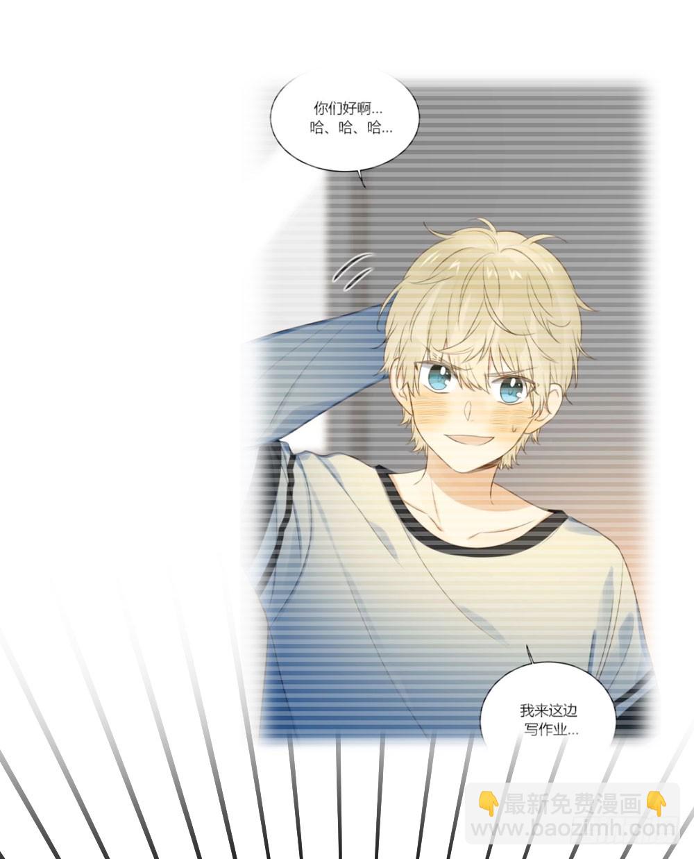 誕下龍種吧！ - 讀書室的互動 - 2